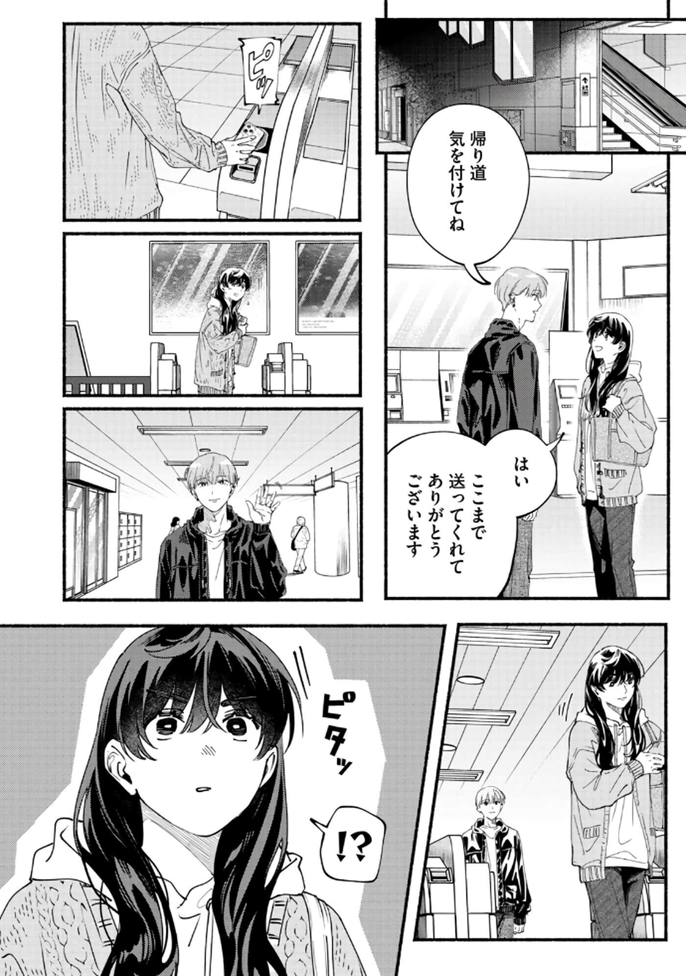 第 51 页