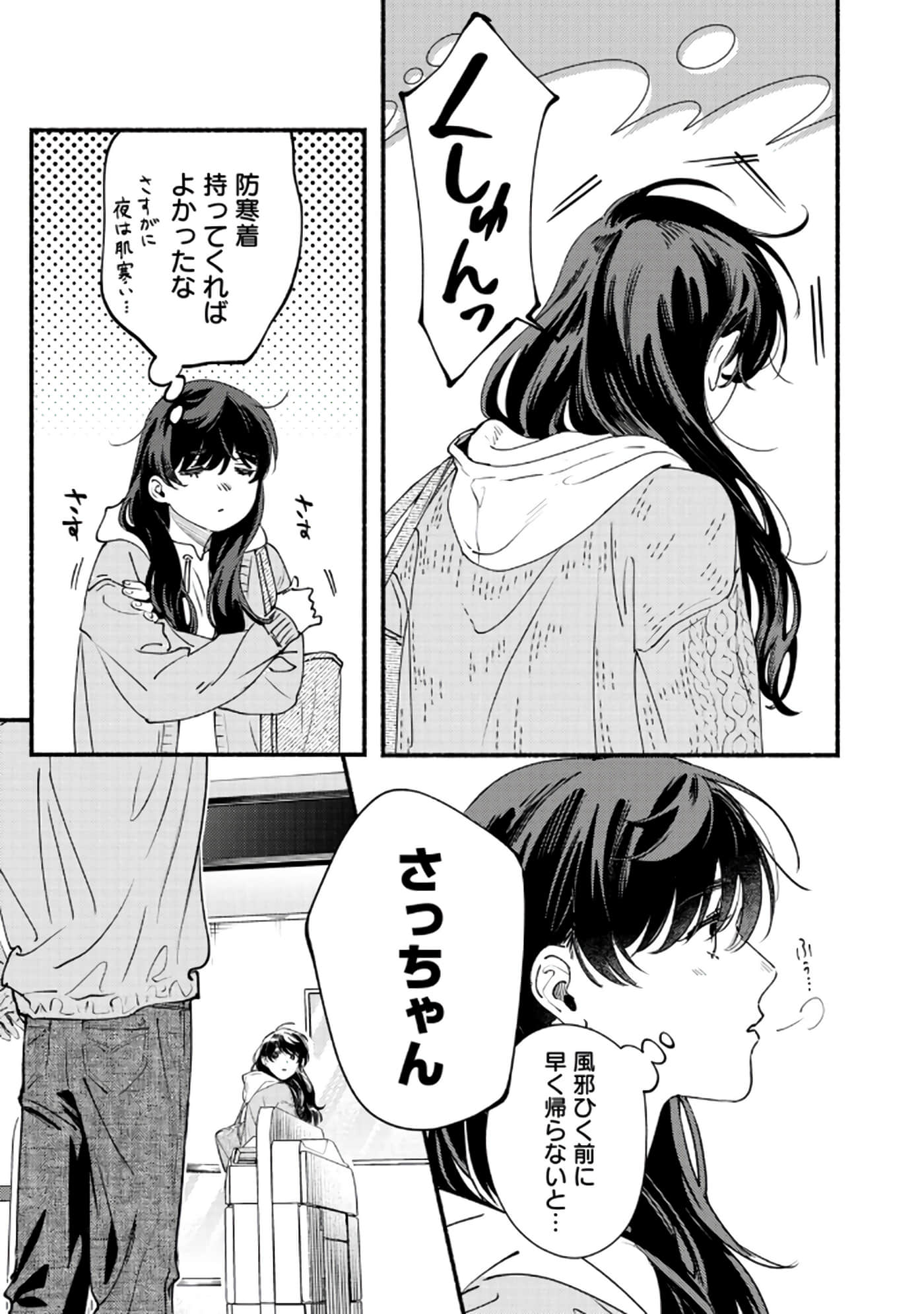 第 52 页