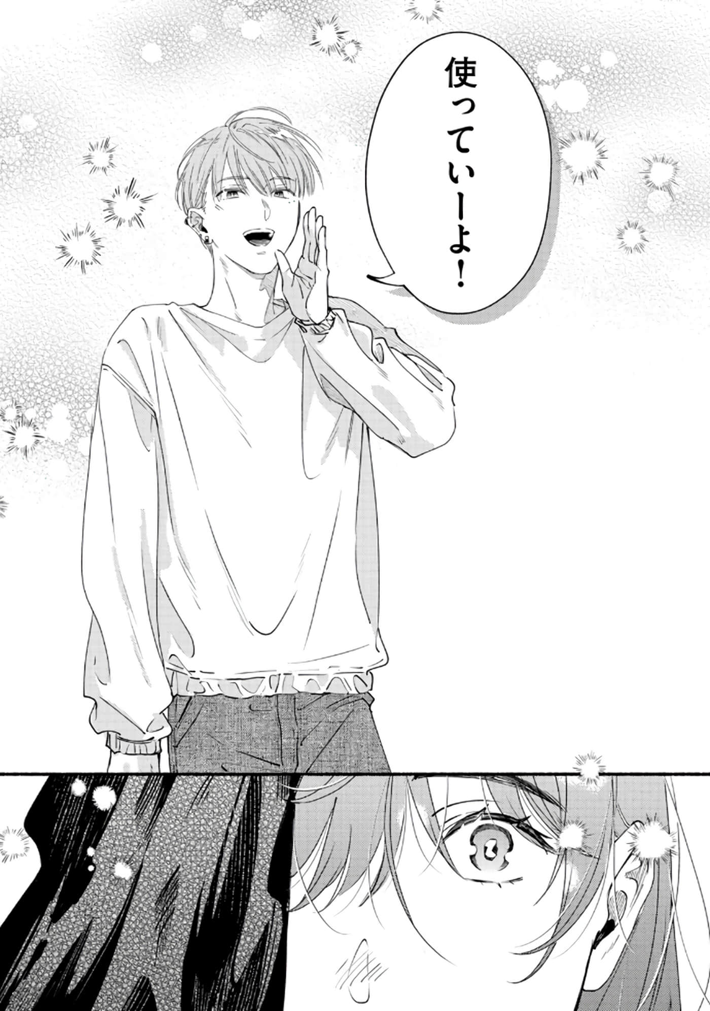第 56 页