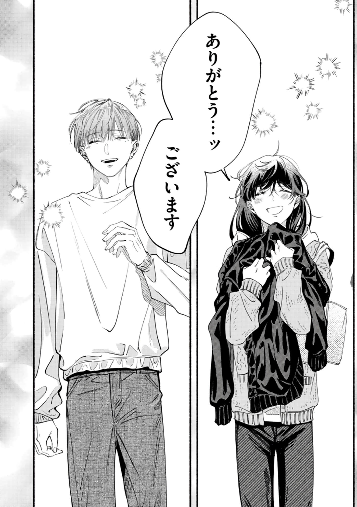 第 57 页