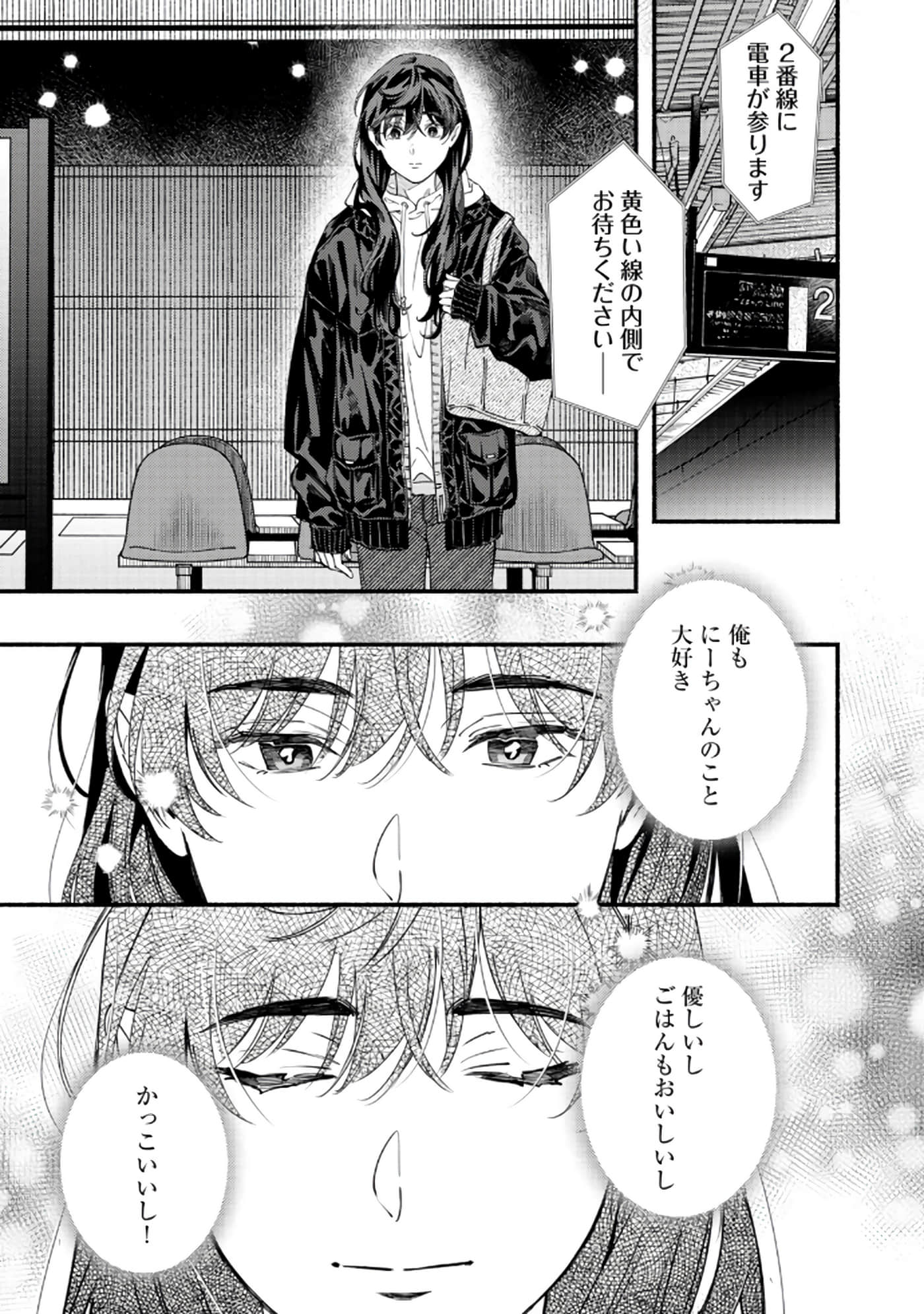 第 58 页