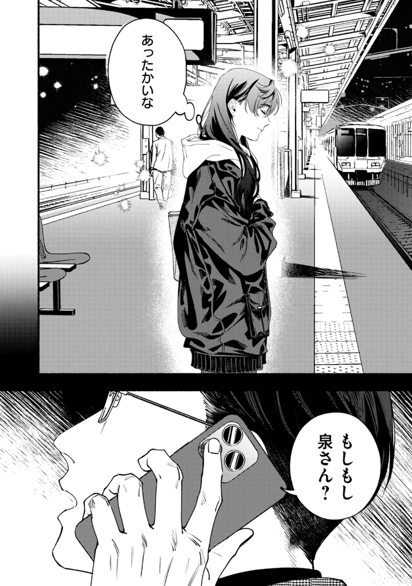 第 59 页