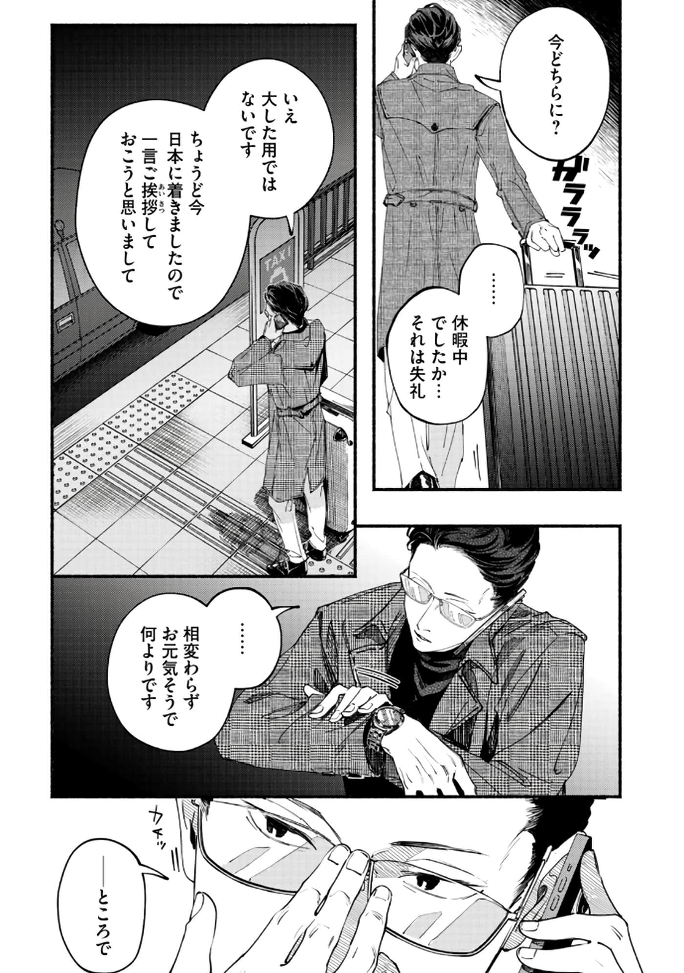 第 60 页