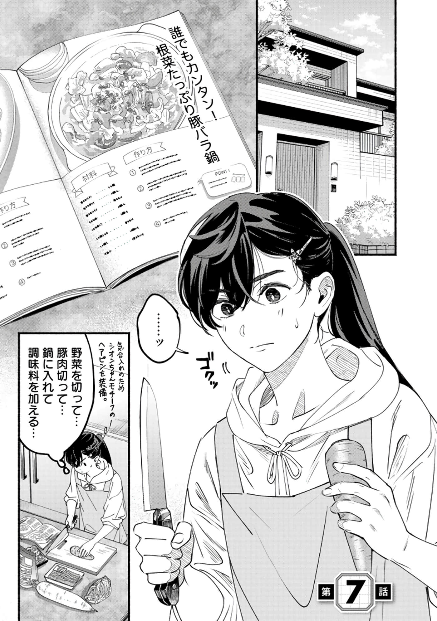 第 62 页