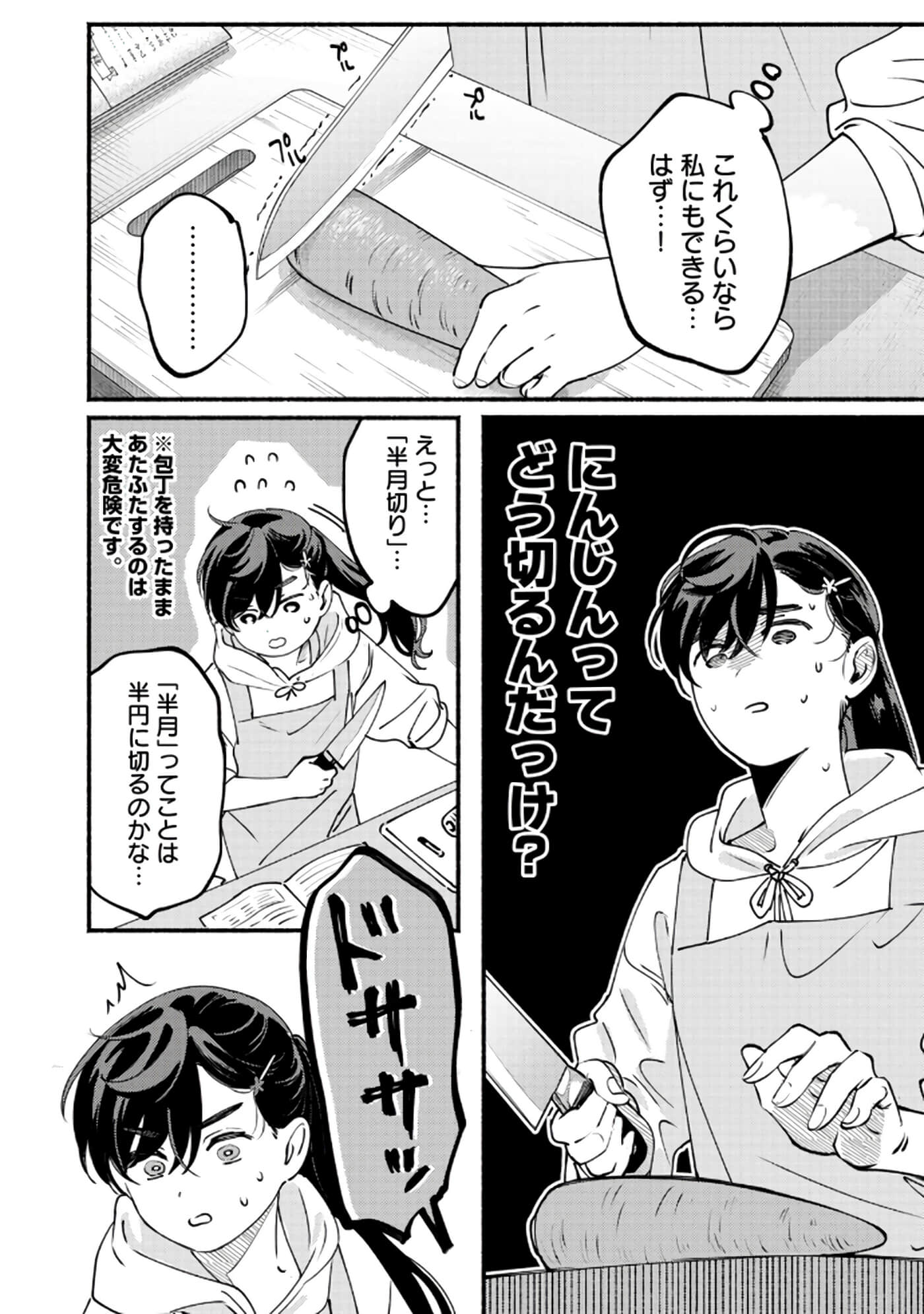 第 63 页