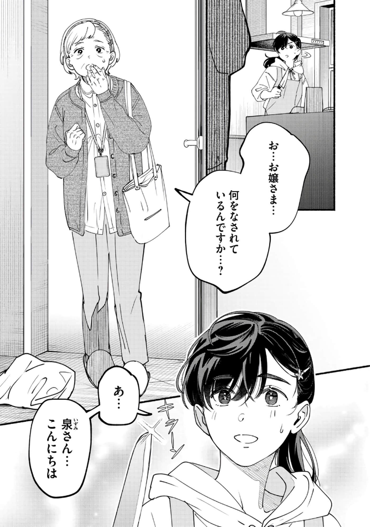 第 64 页