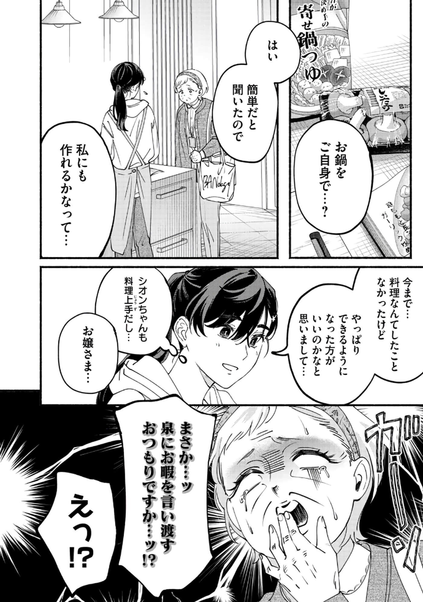 第 65 页