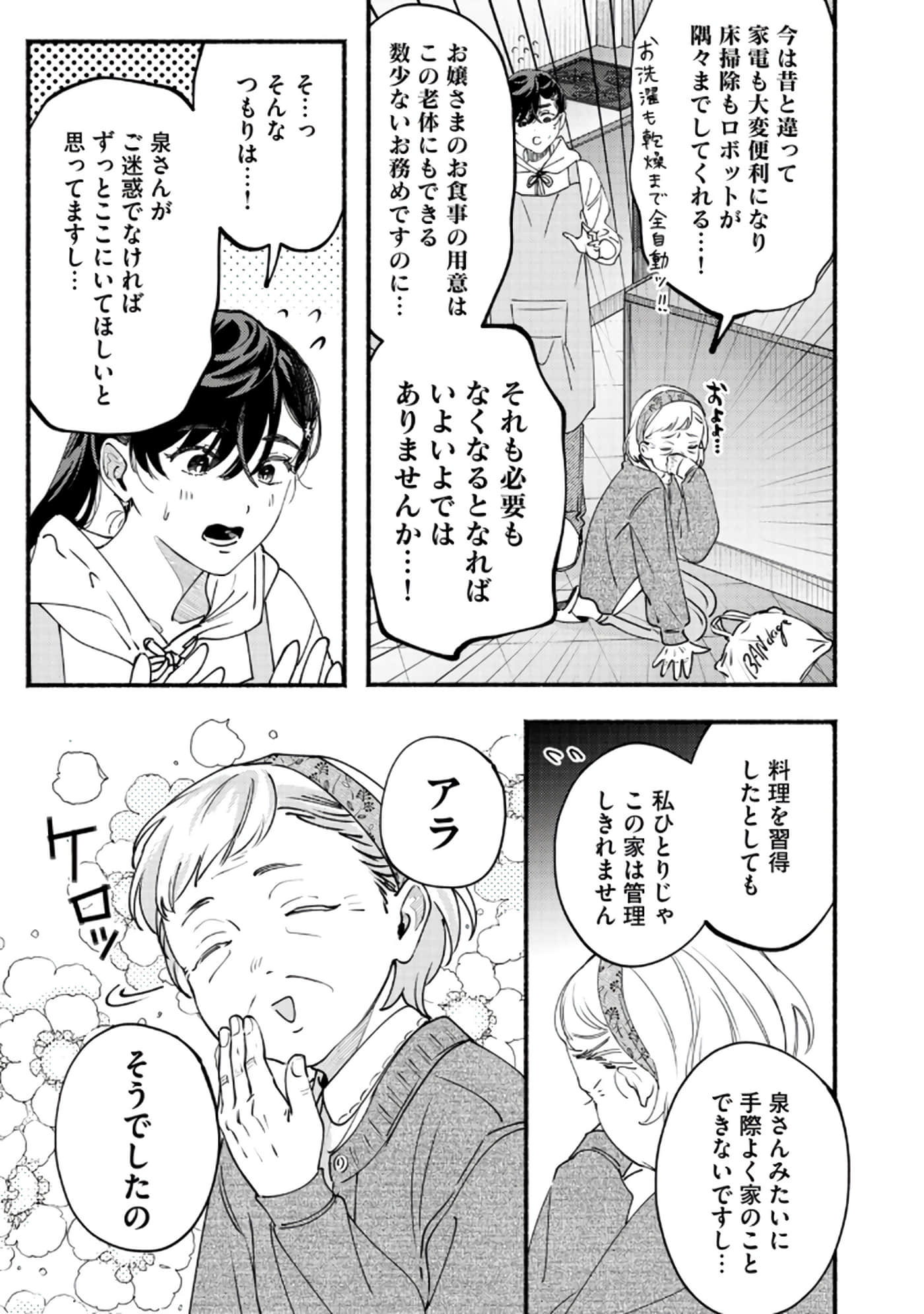 第 66 页