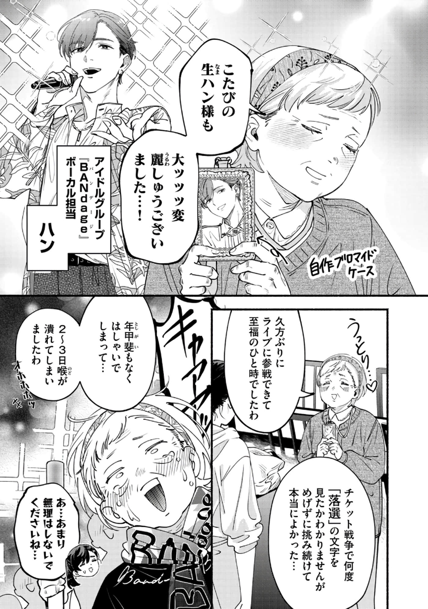 第 68 页