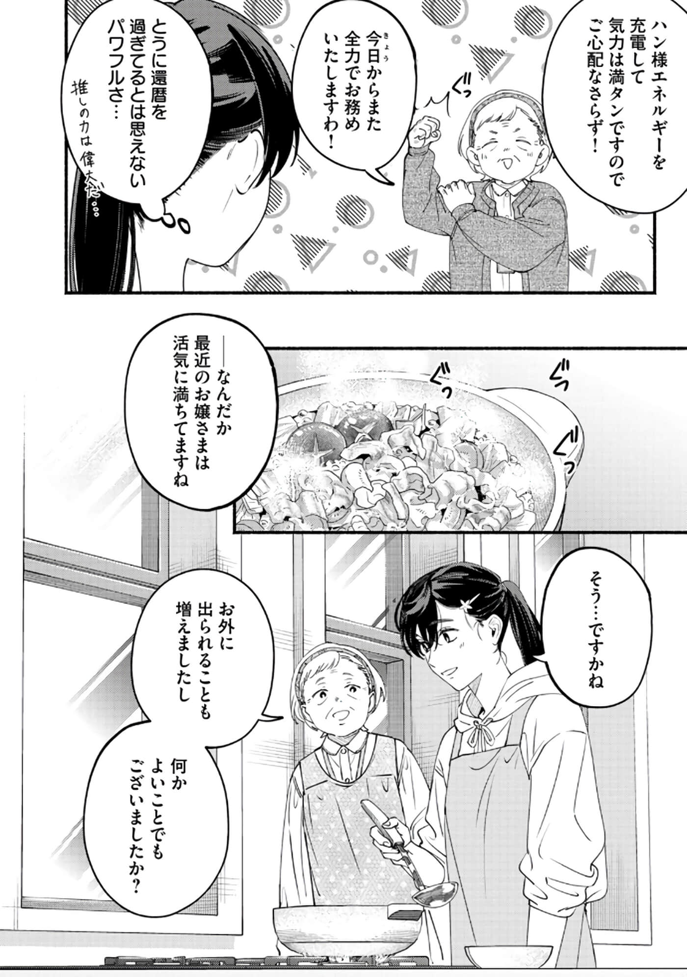 第 69 页