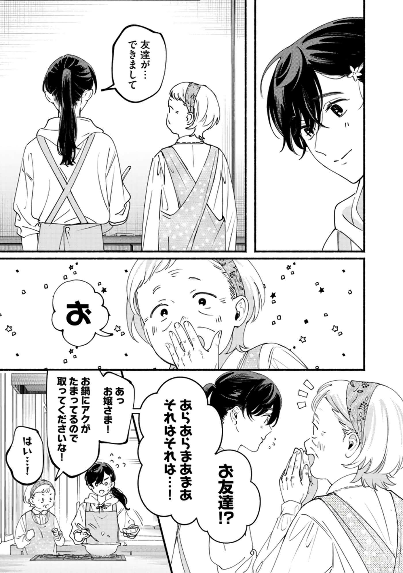 第 70 页