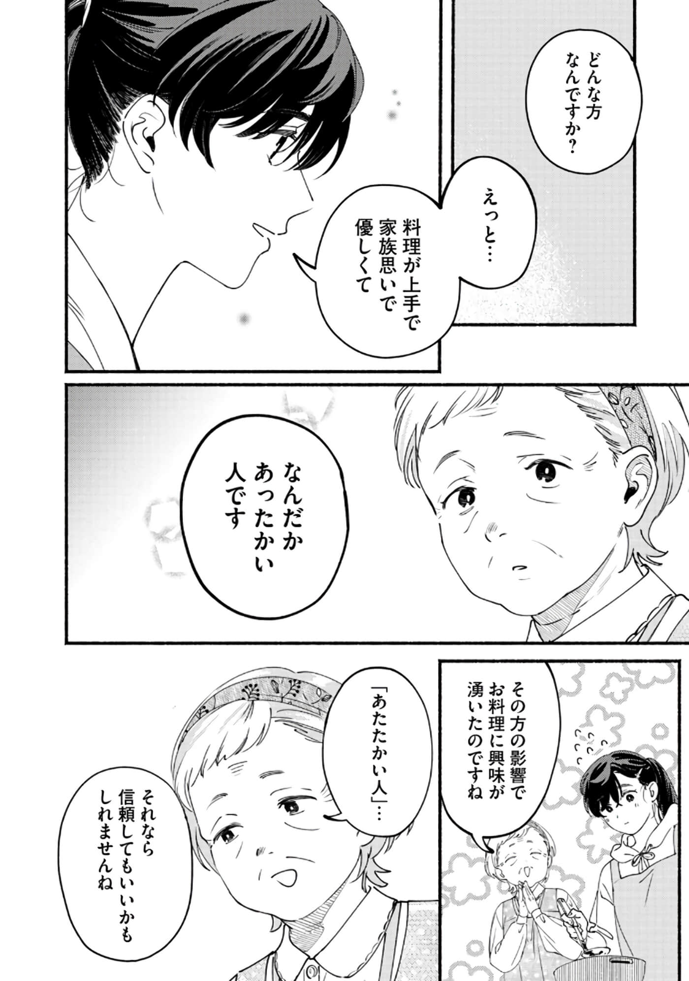 第 71 页