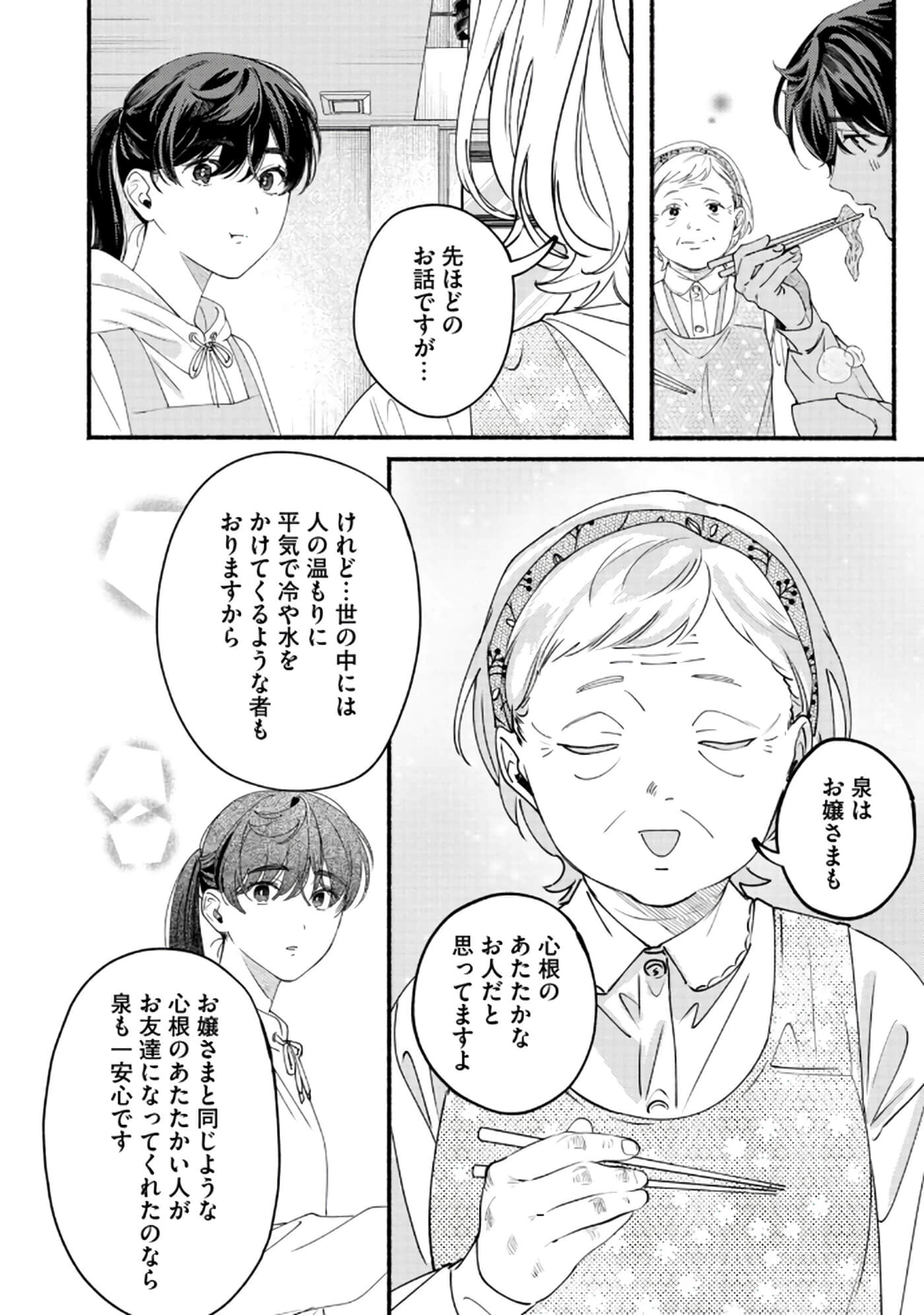 第 75 页