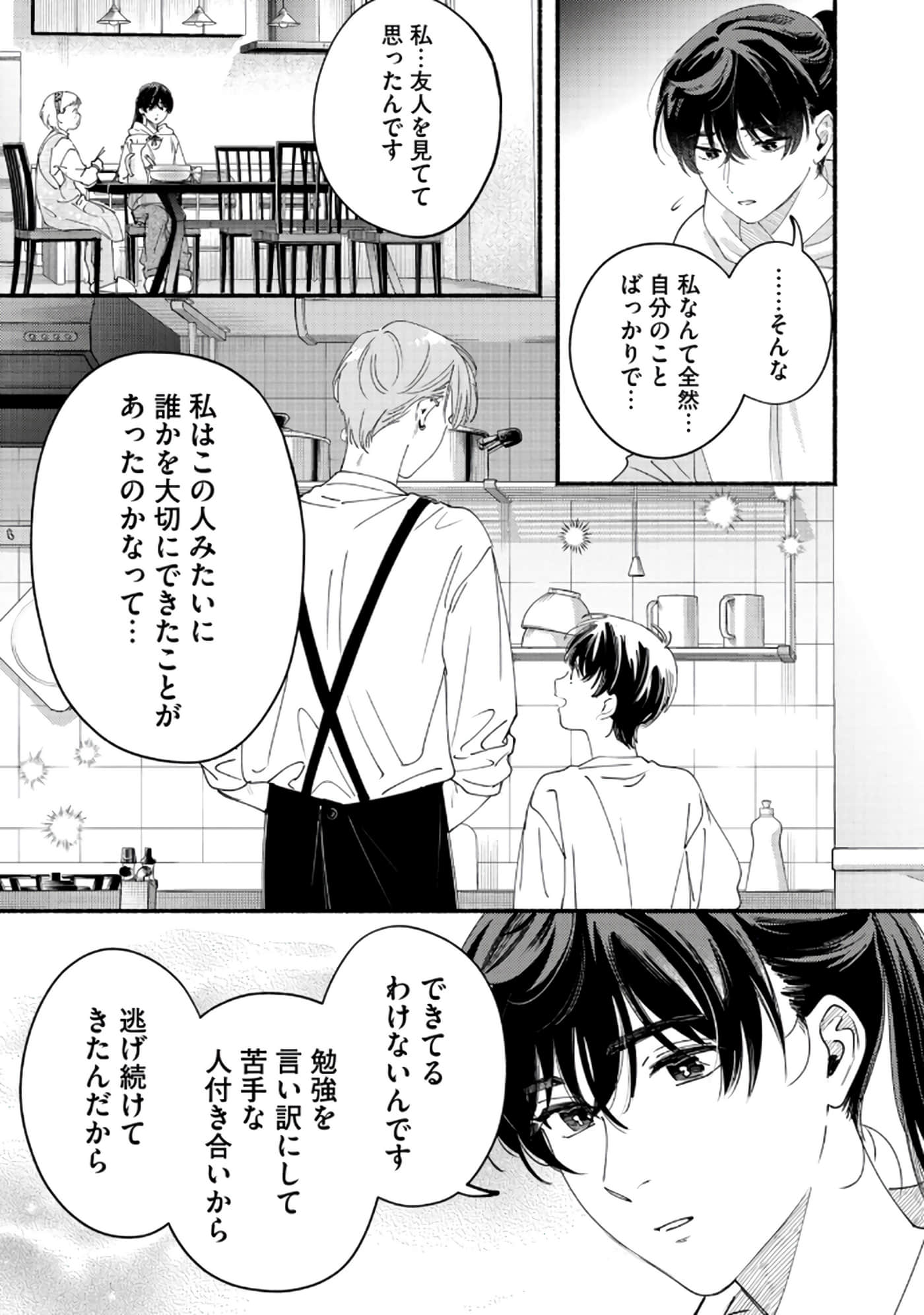 第 76 页