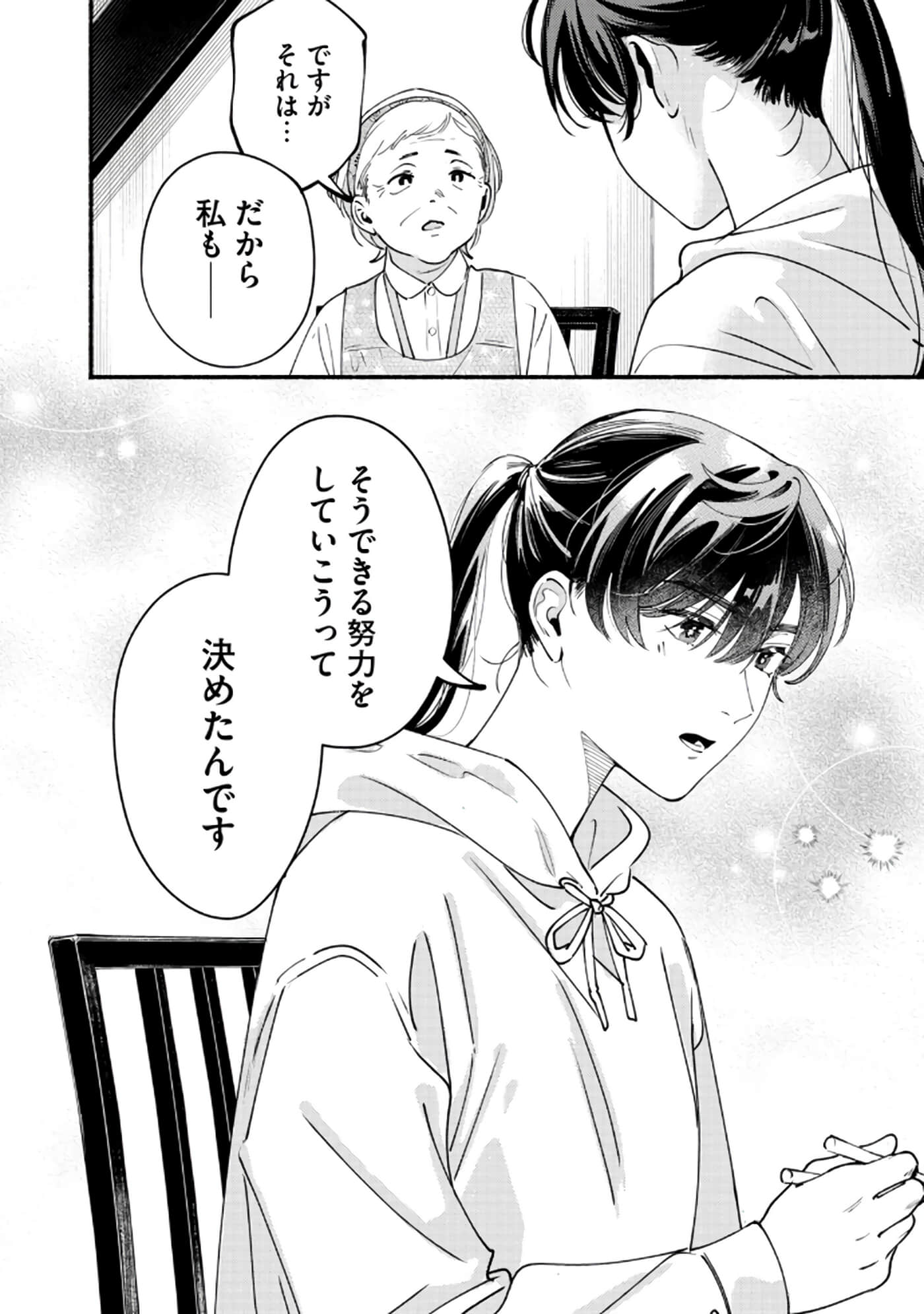 第 77 页