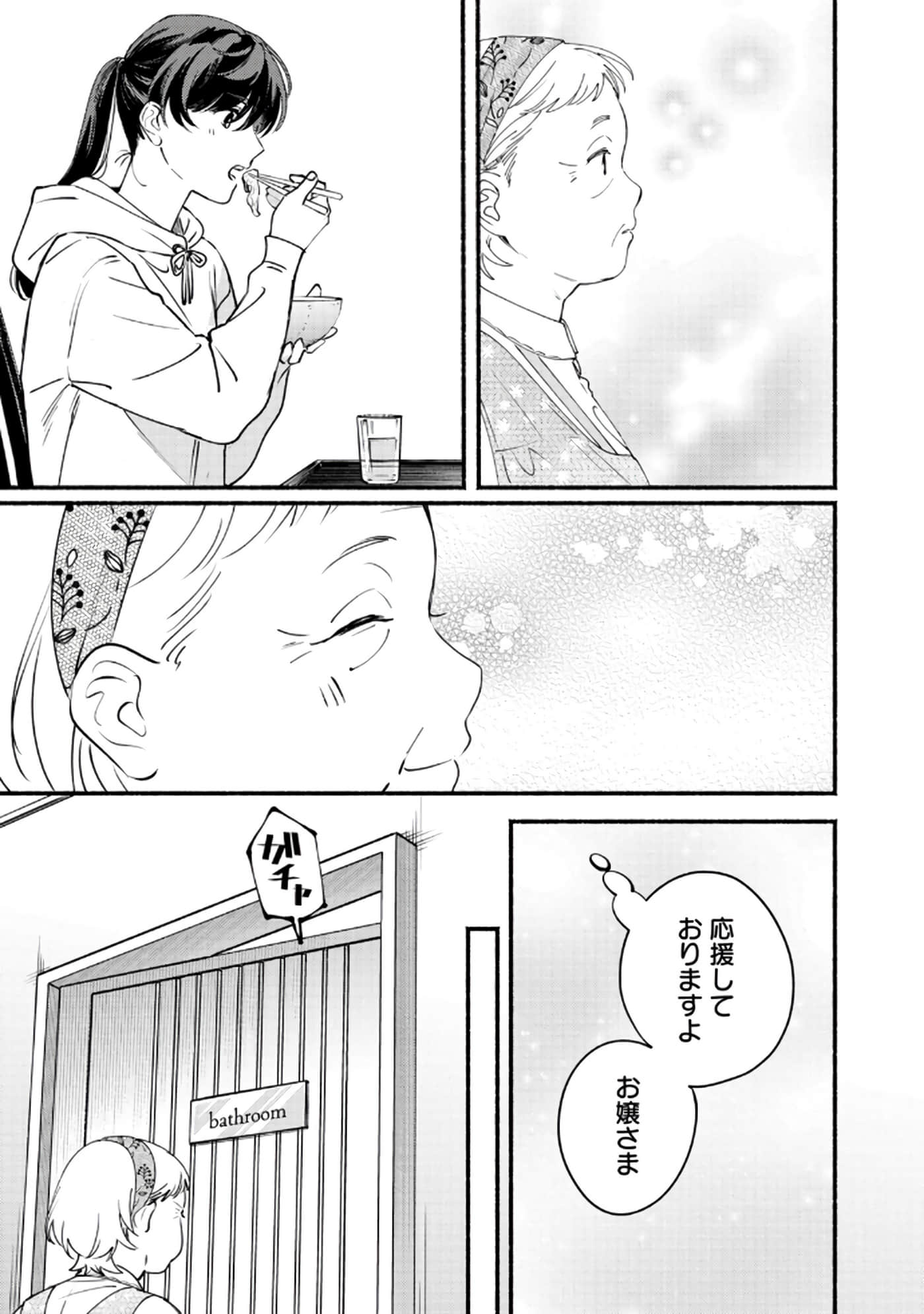 第 78 页