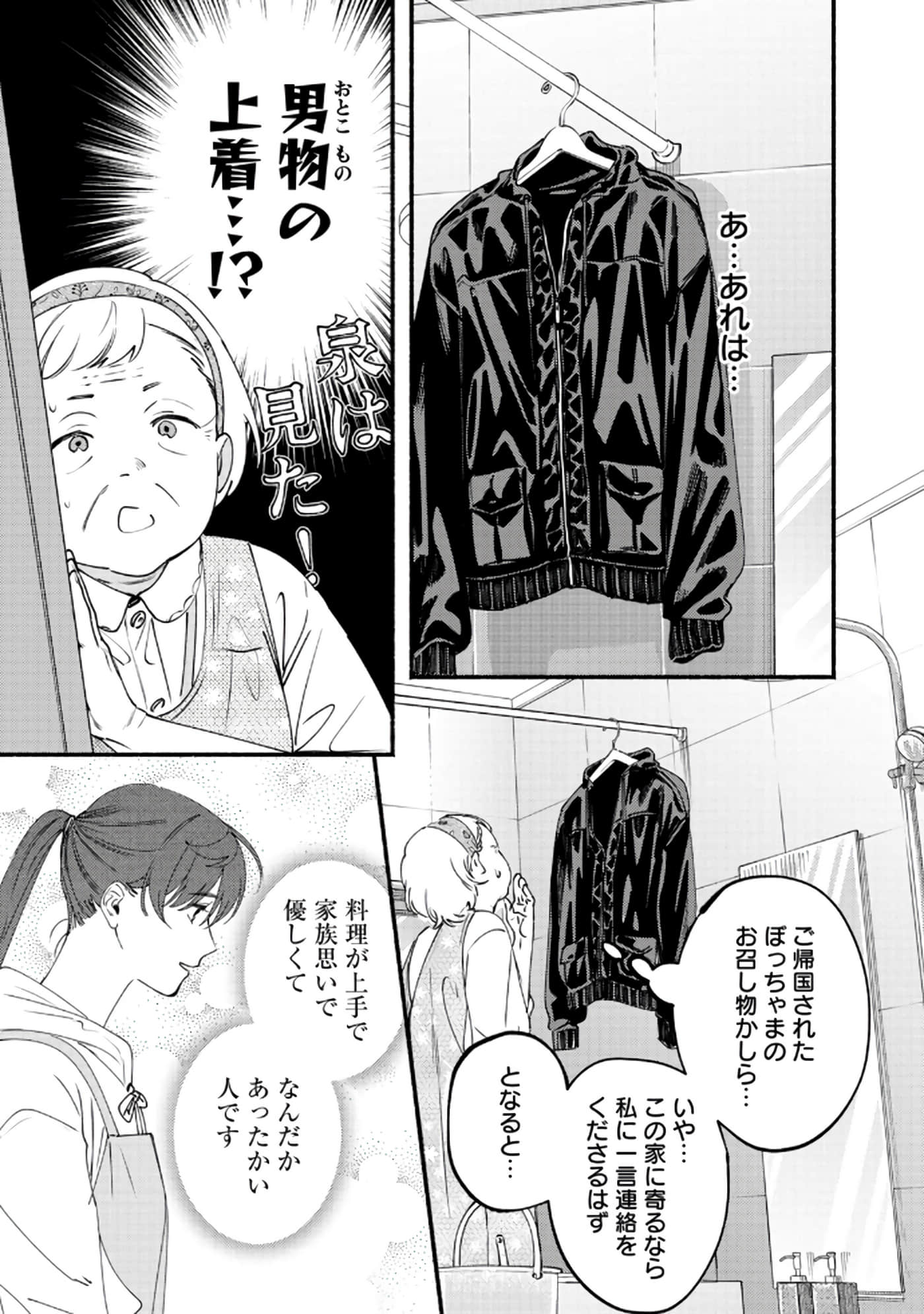 第 80 页