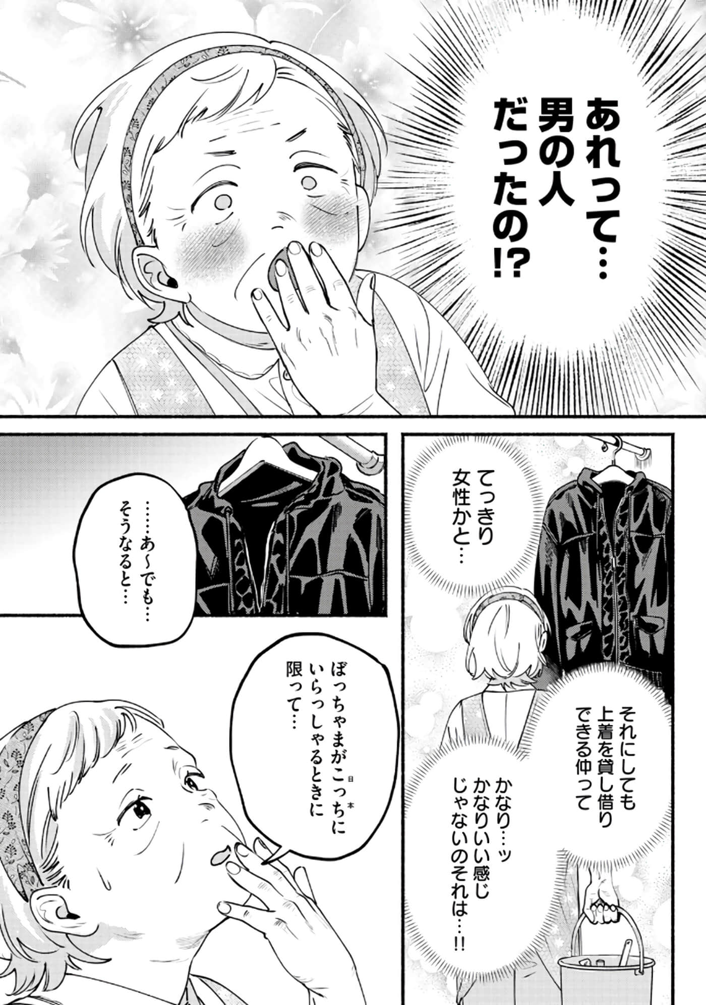 第 81 页