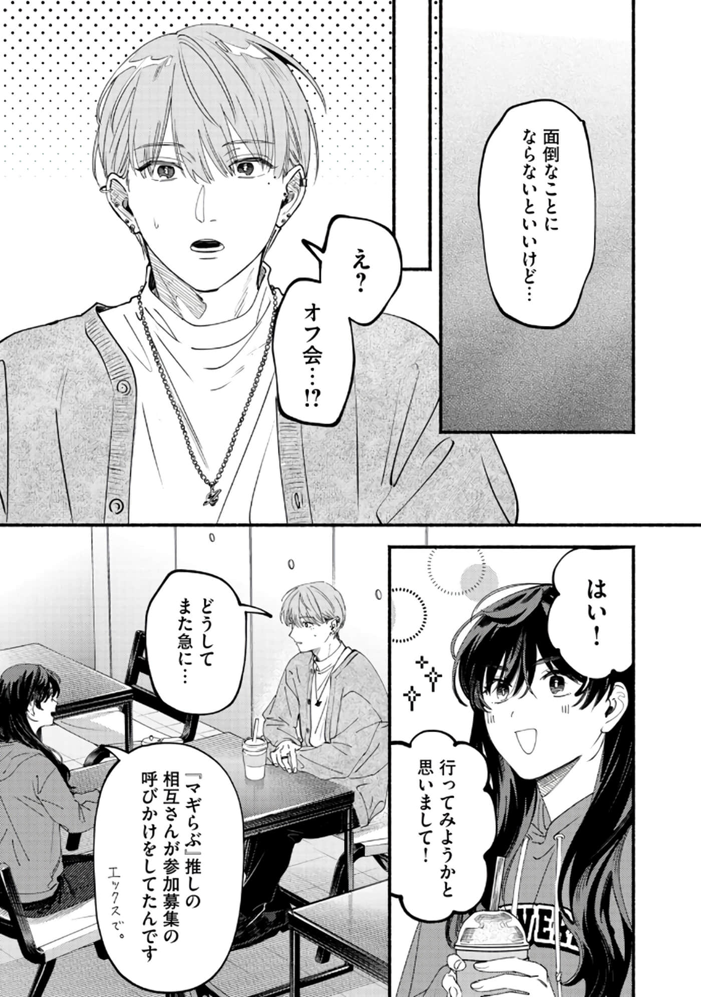 第 82 页
