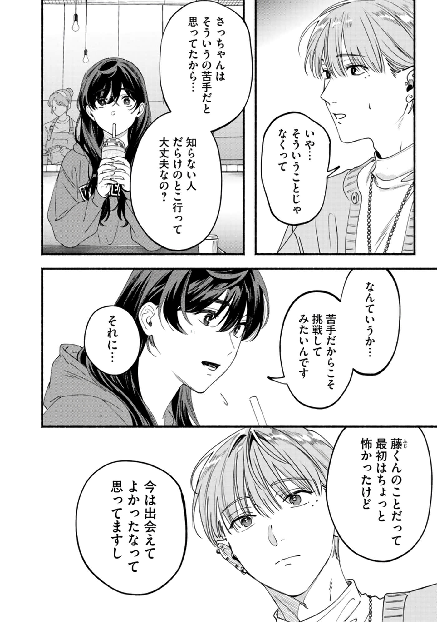 第 83 页