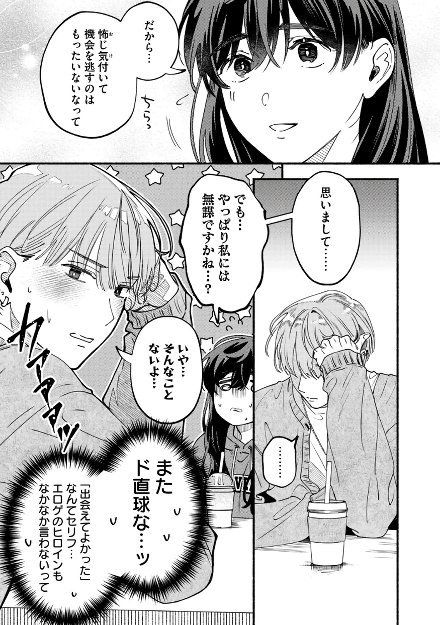 第 84 页