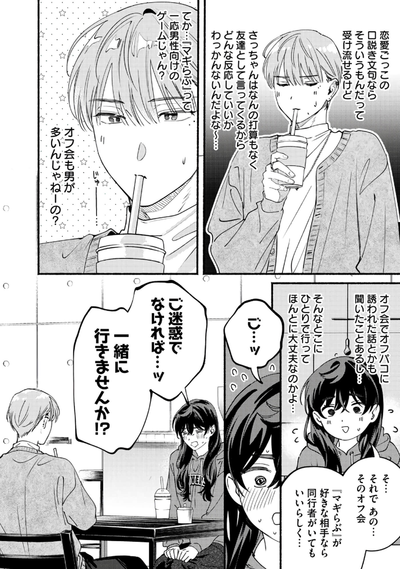 第 85 页