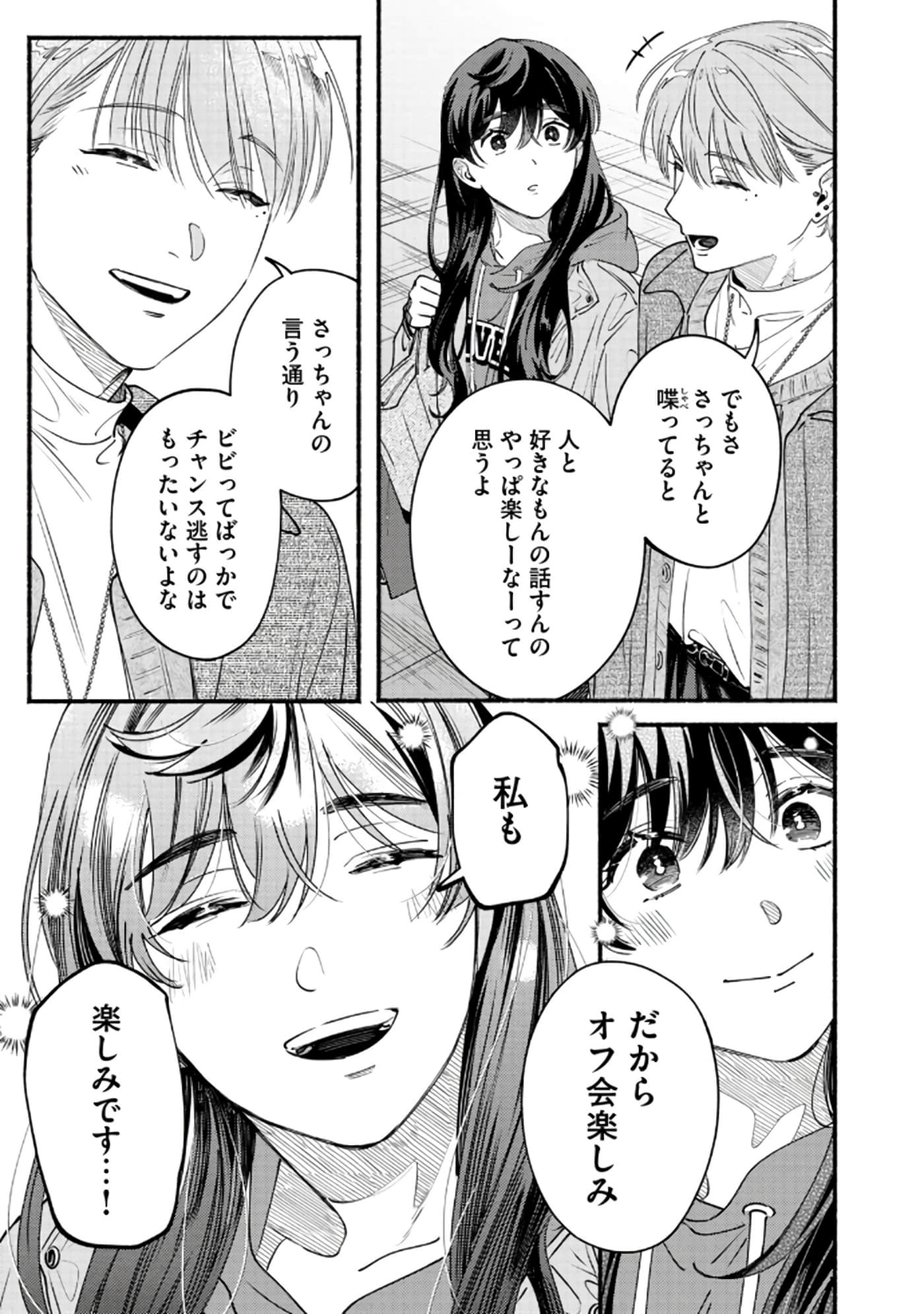 第 88 页