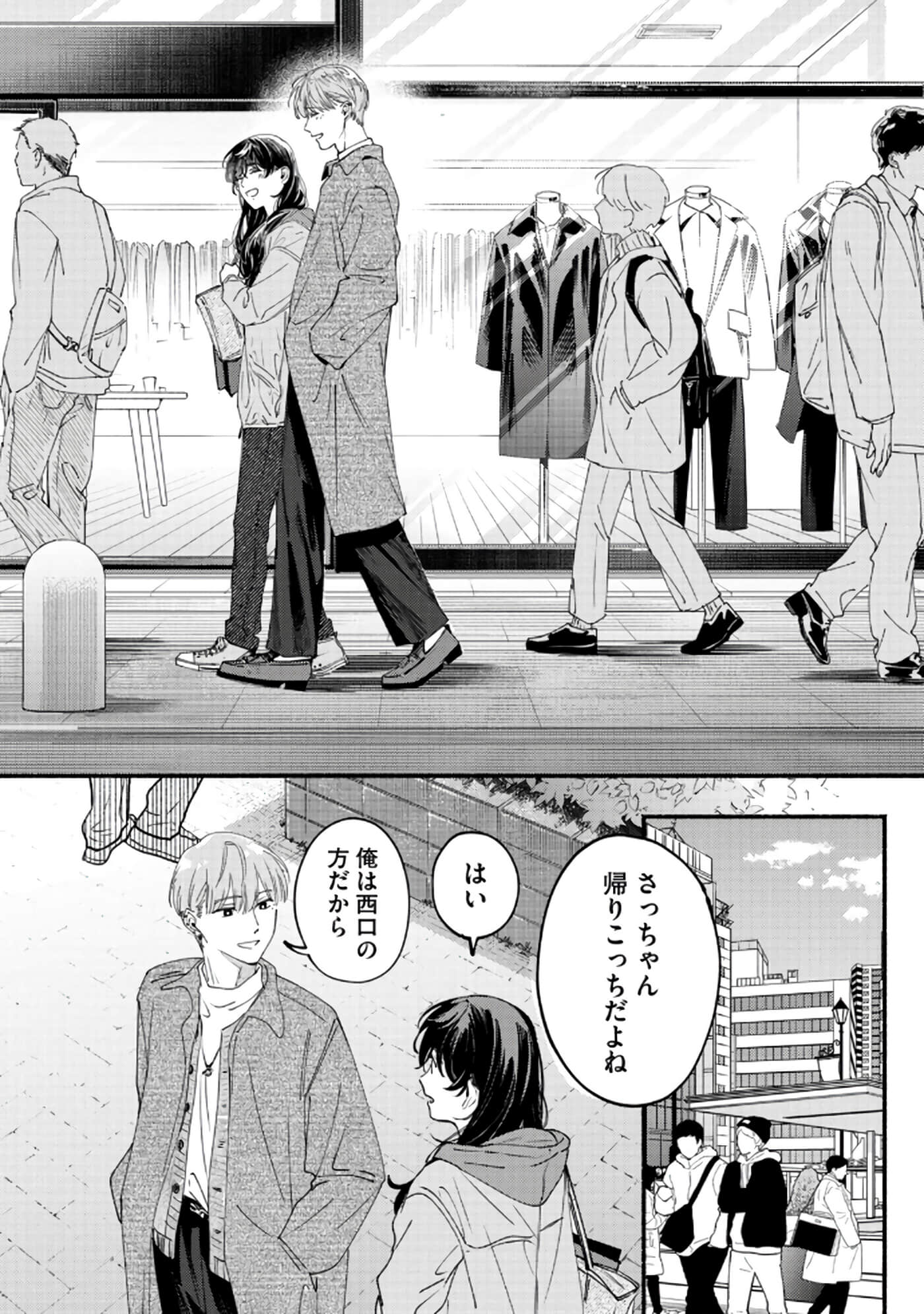 第 89 页