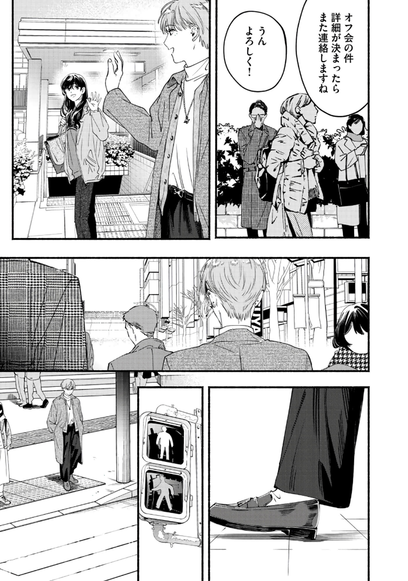 第 90 页