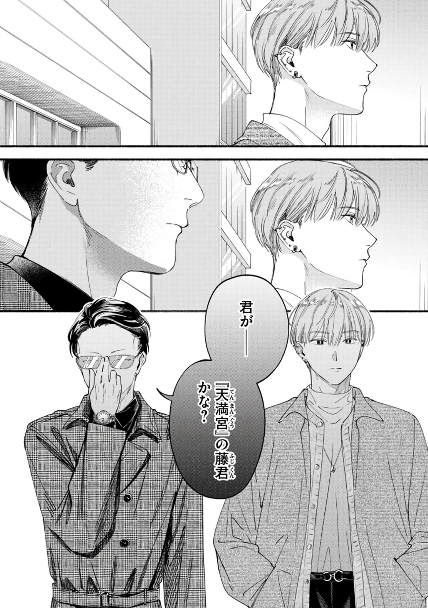 第 91 页