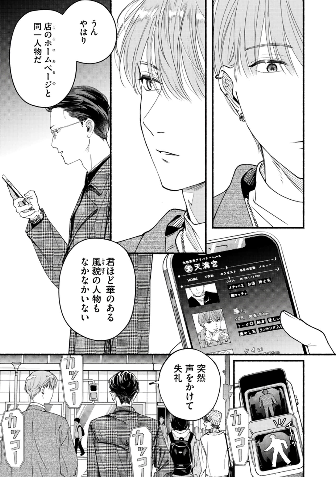 第 92 页