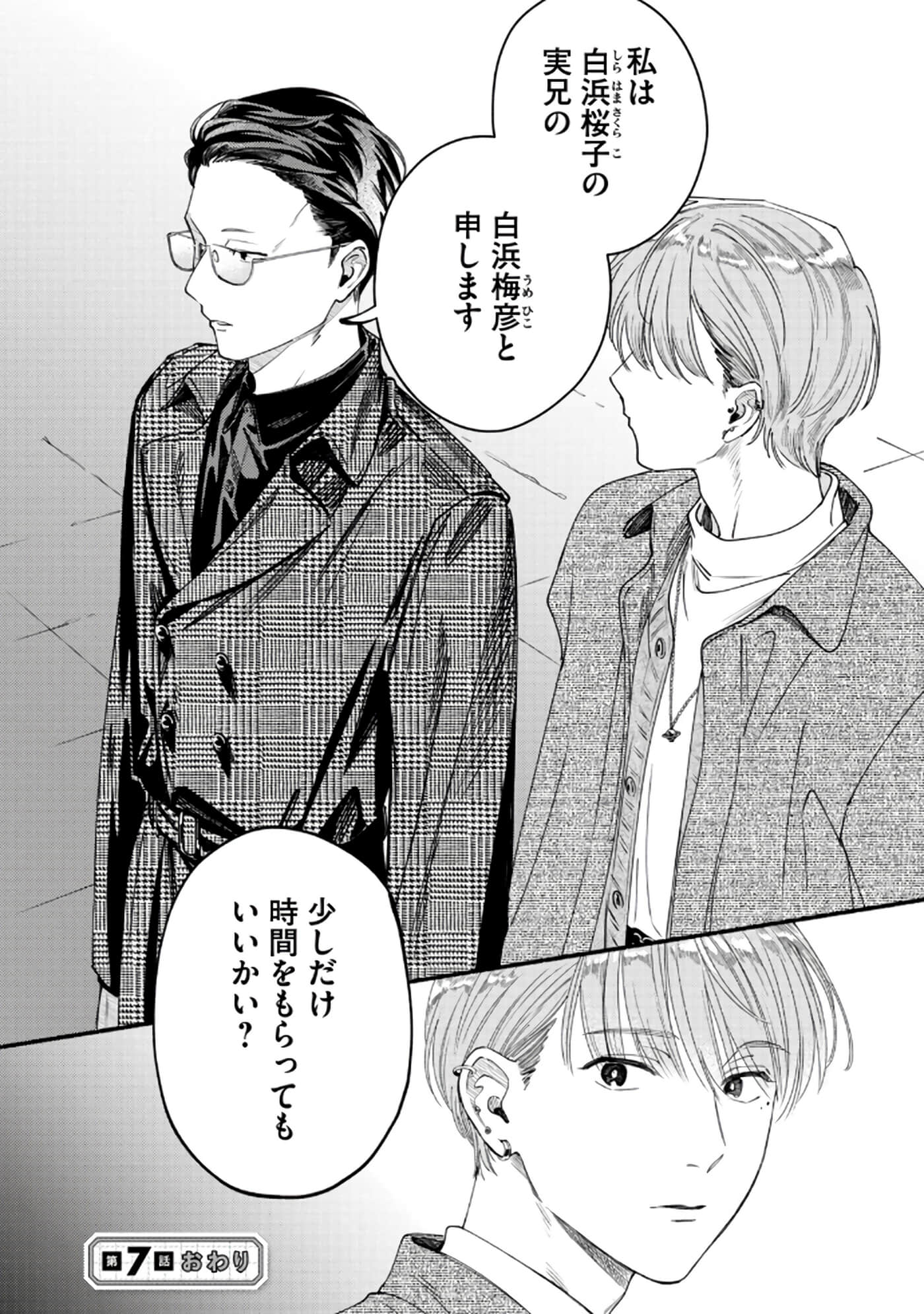 第 93 页