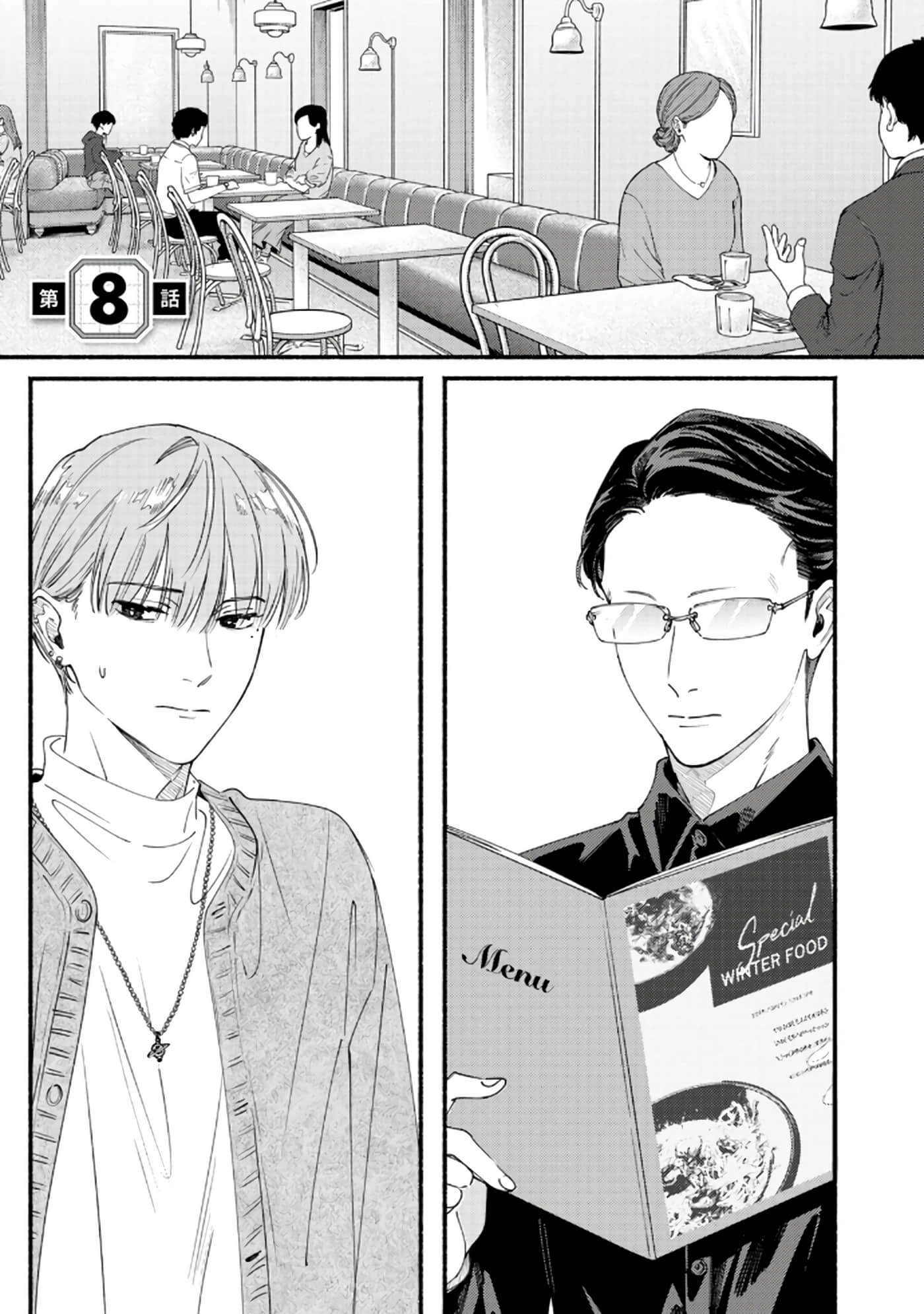第 96 页