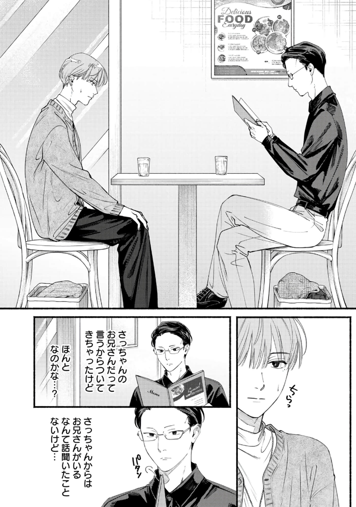 第 97 页