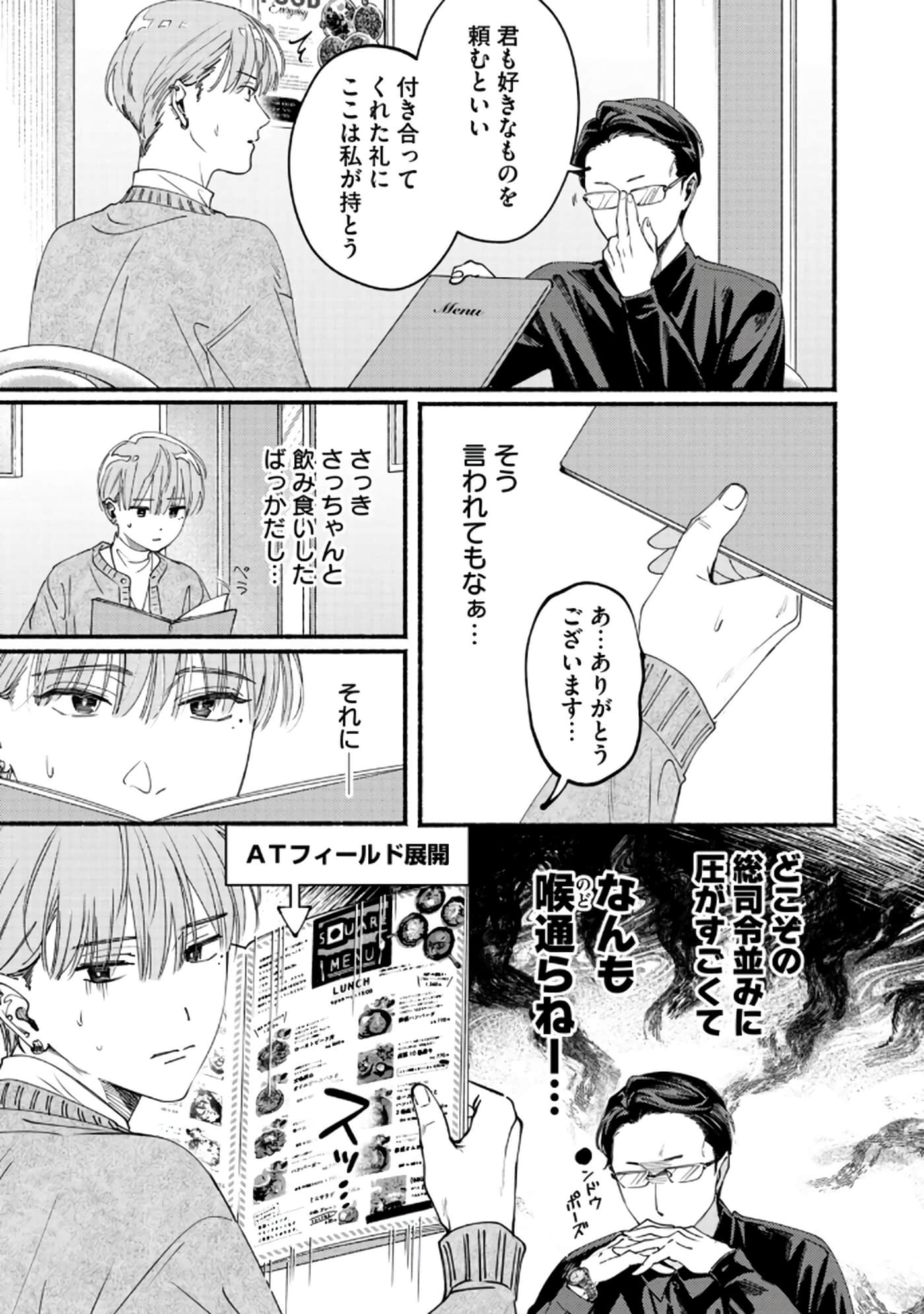 第 98 页