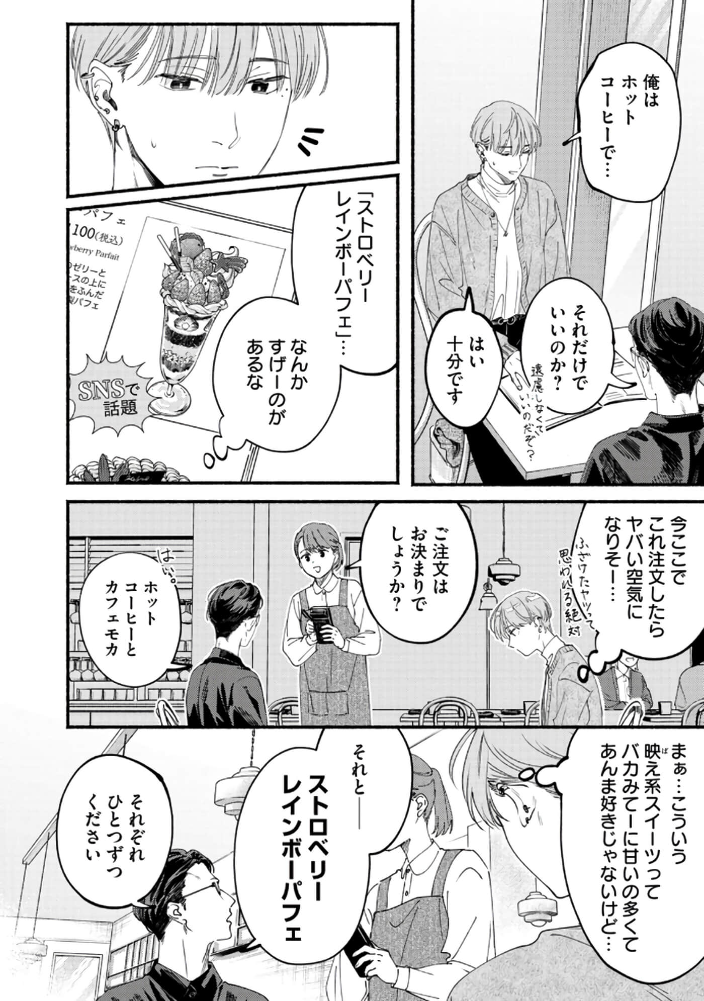 第 99 页