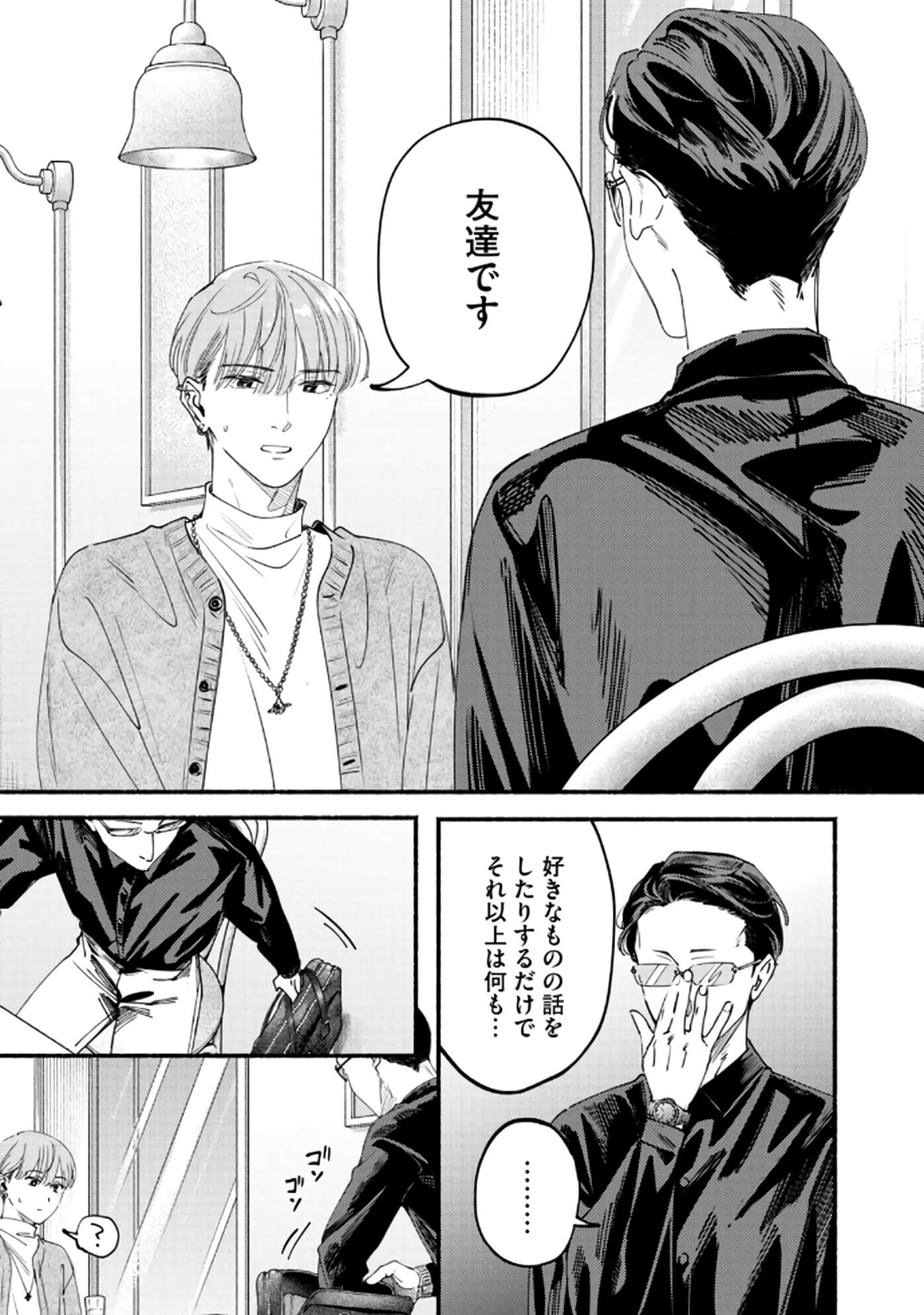 第 102 页