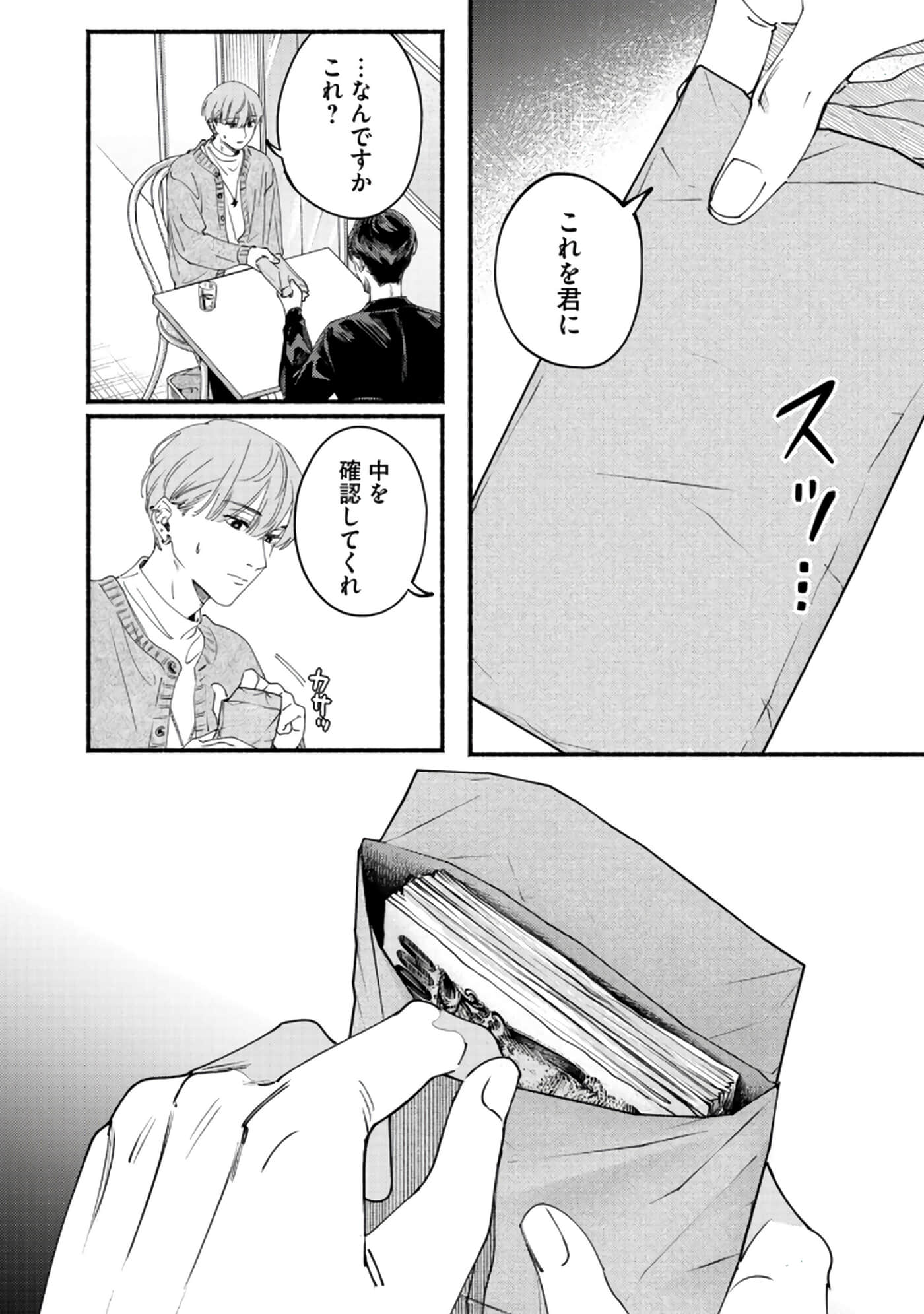 第 103 页