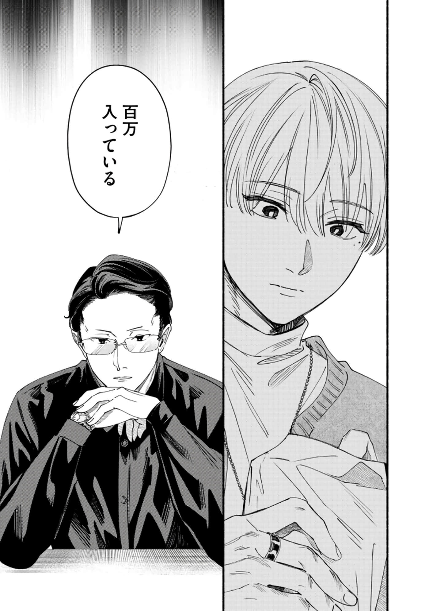第 104 页