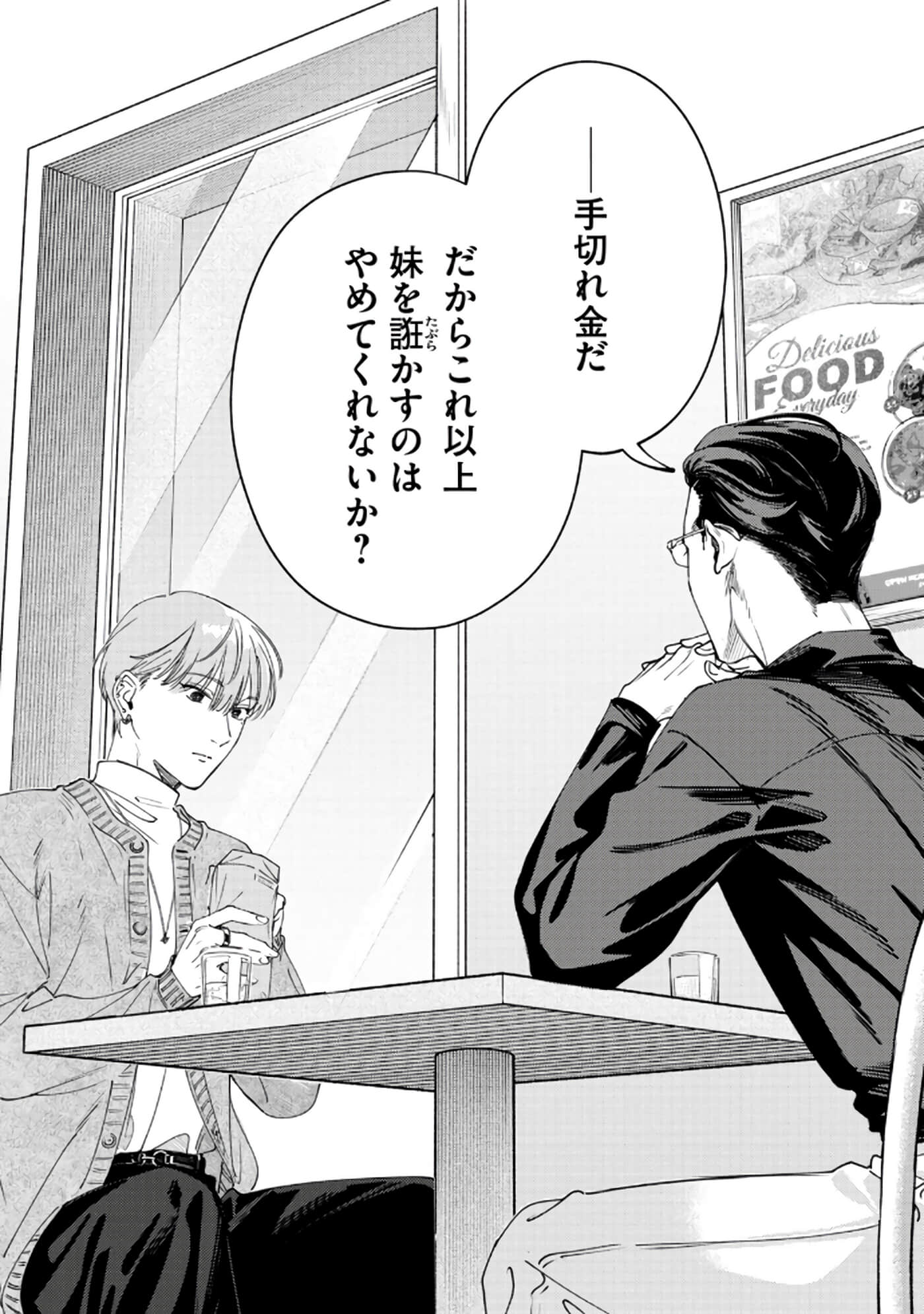 第 105 页