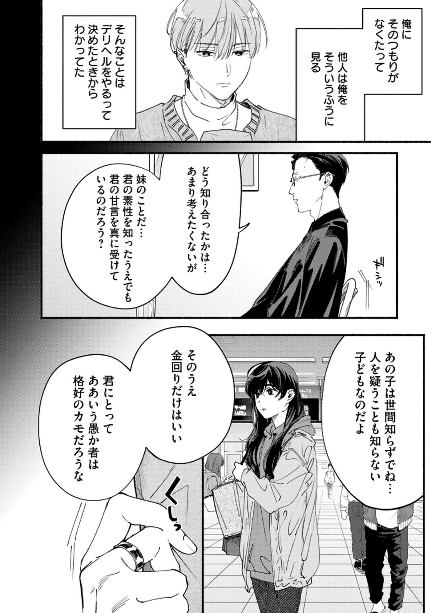 第 107 页