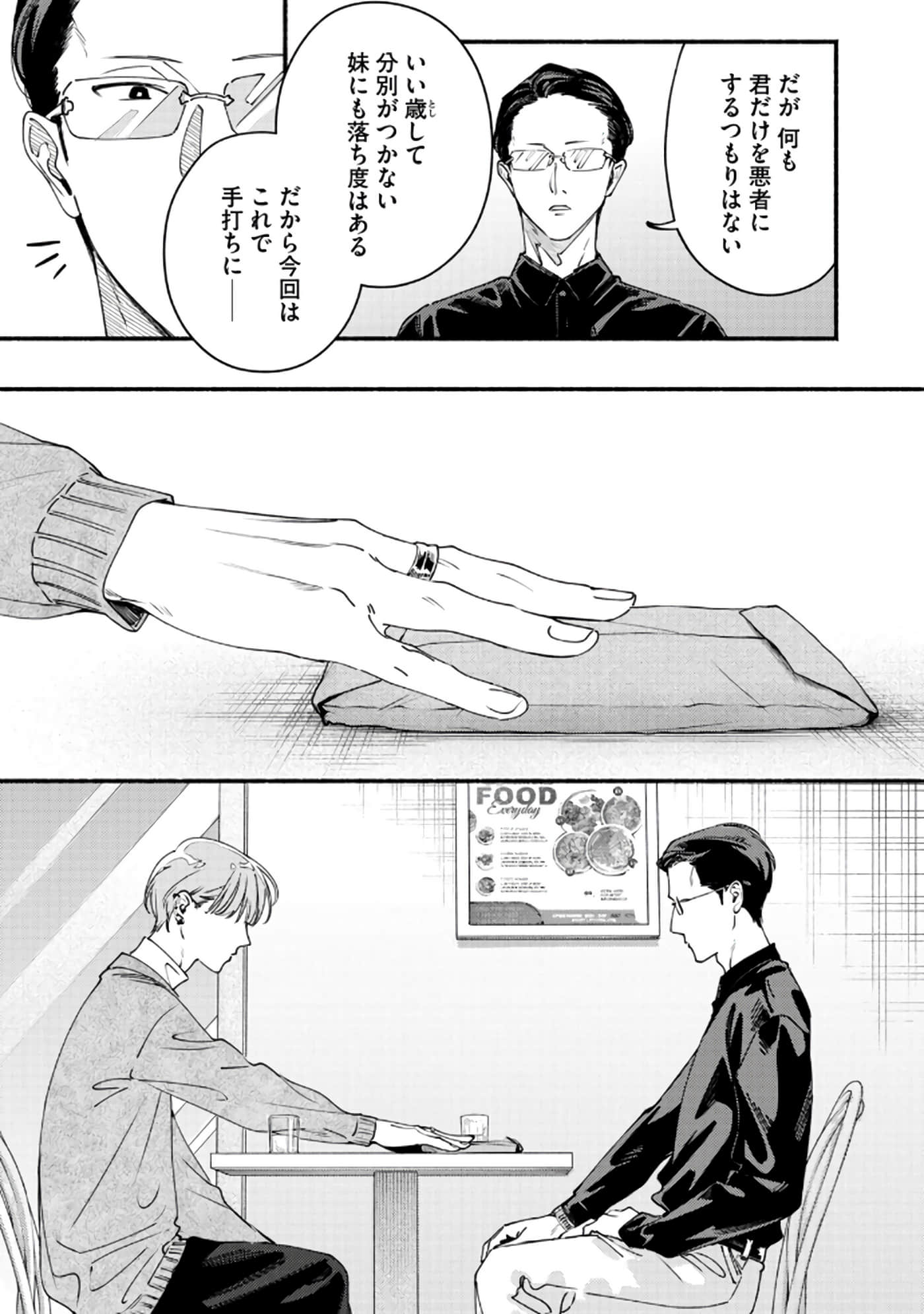 第 108 页