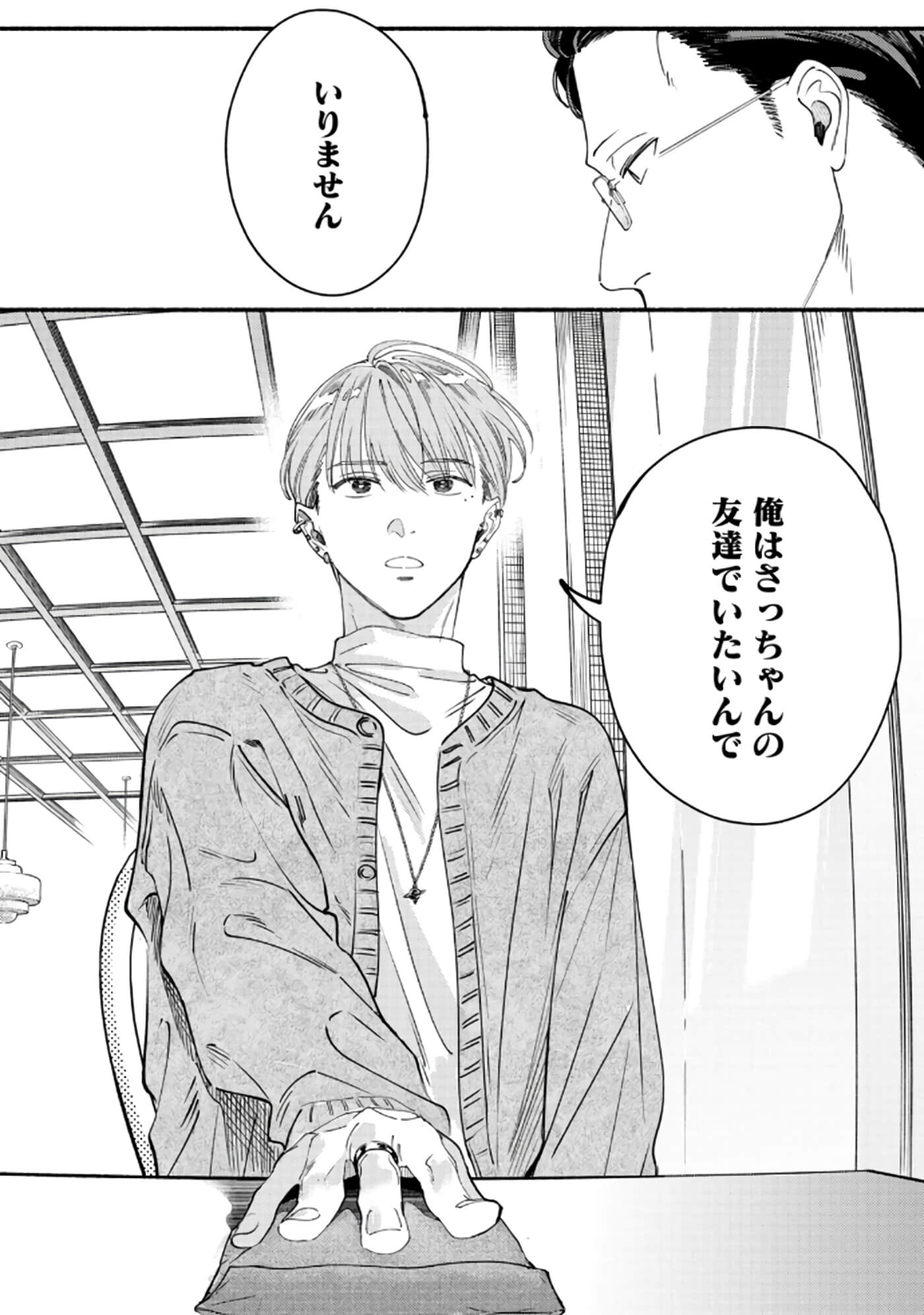 第 109 页
