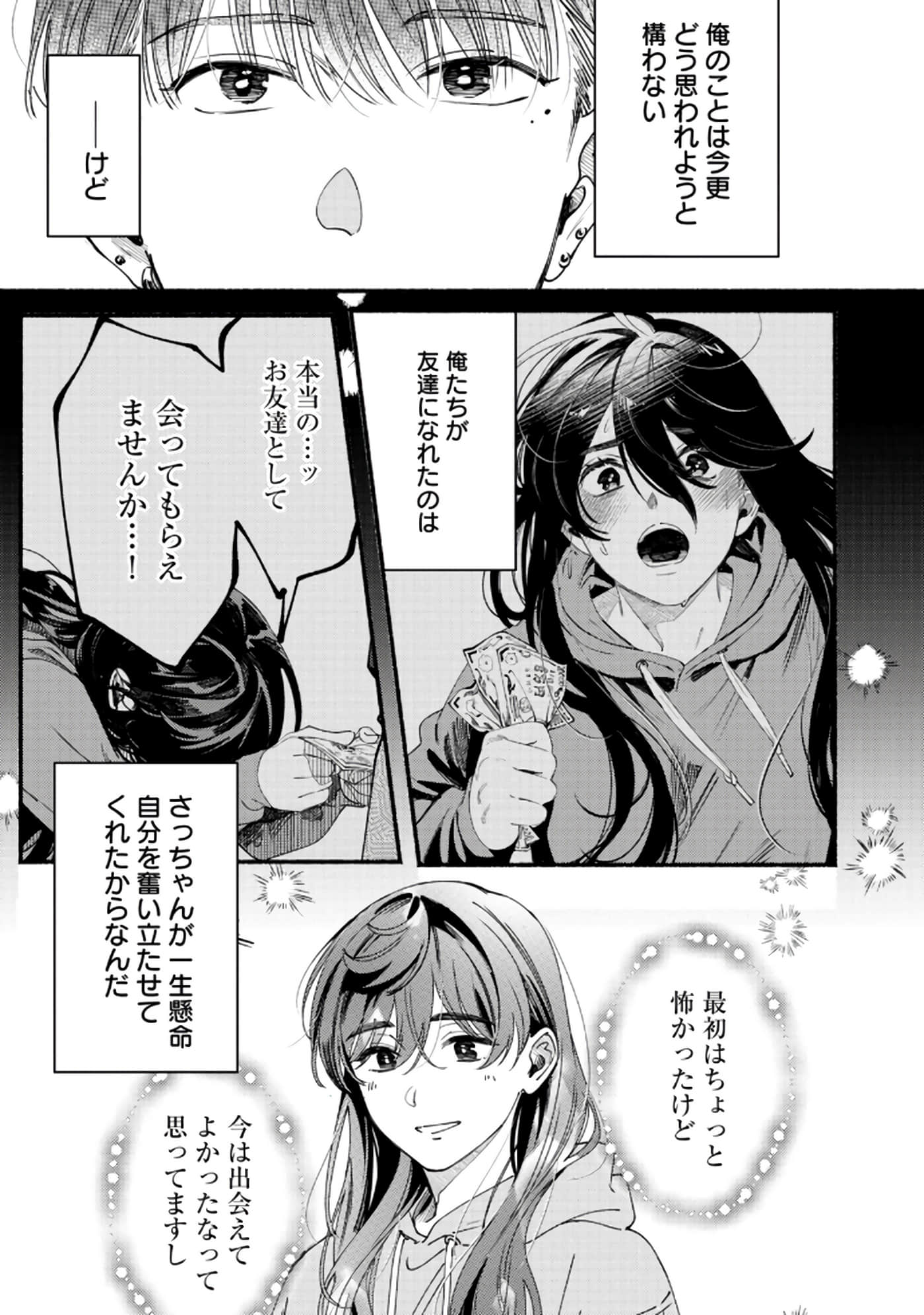 第 110 页