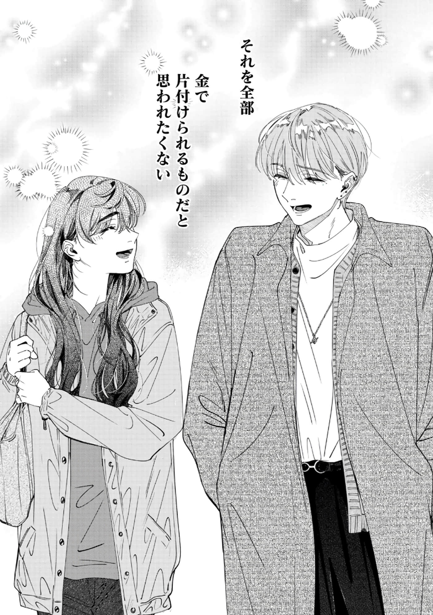 第 111 页