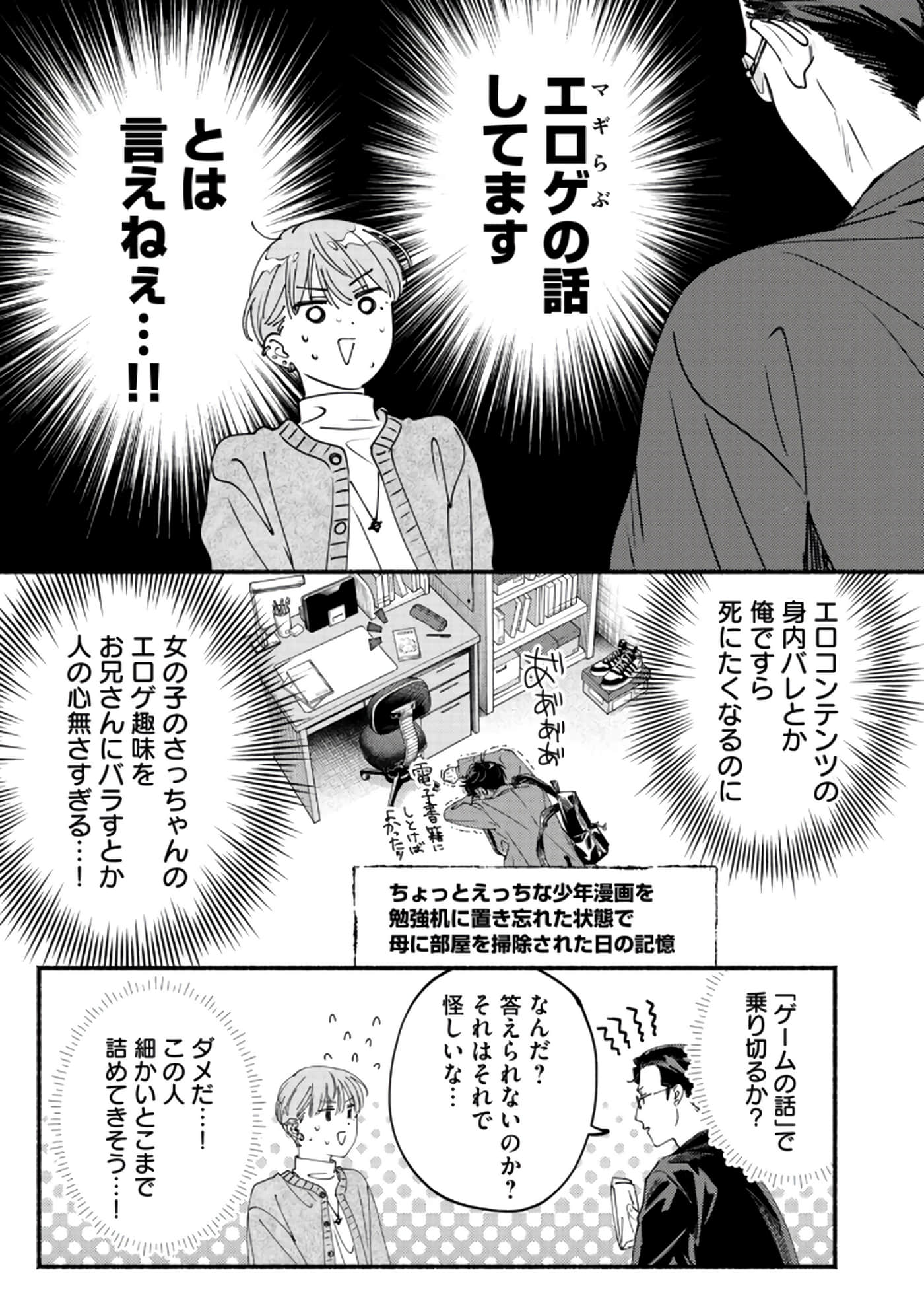 第 114 页