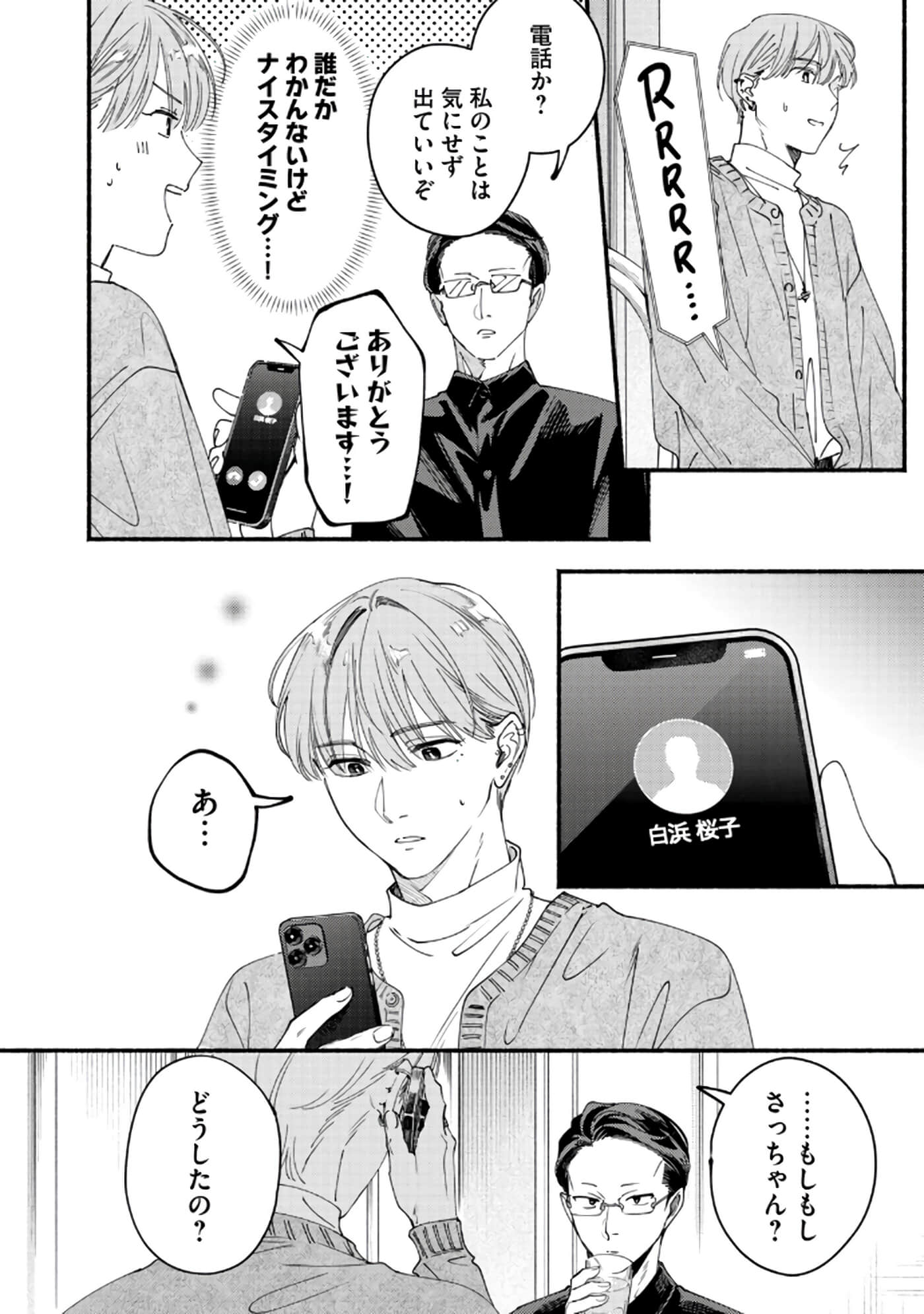 第 115 页