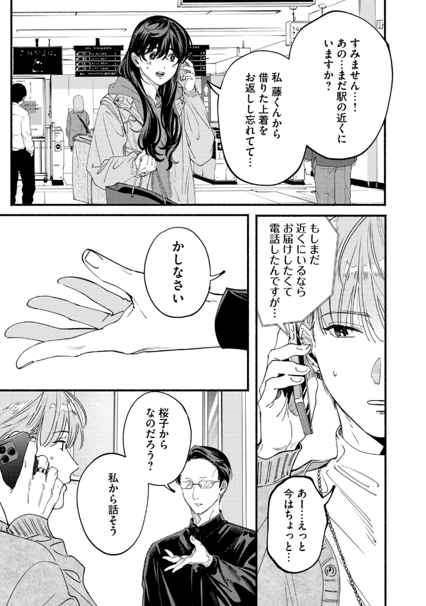 第 116 页