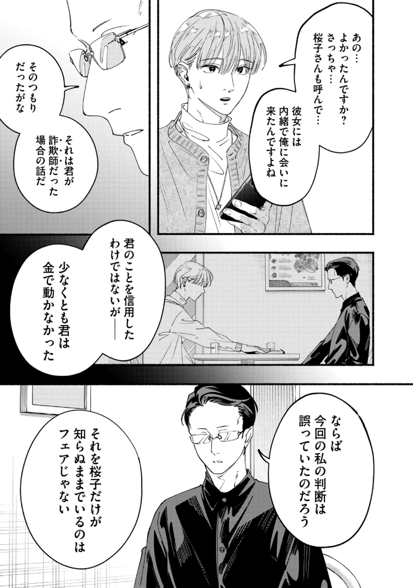 第 118 页