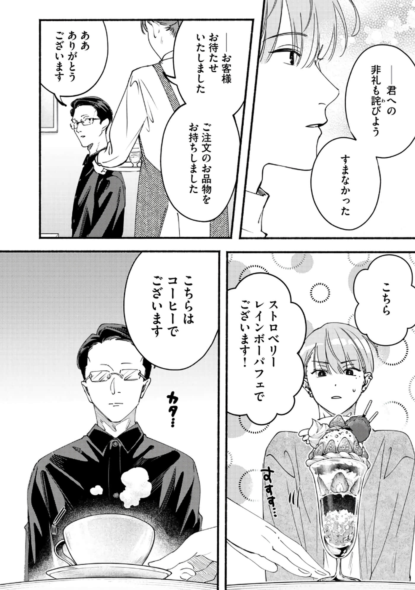 第 119 页